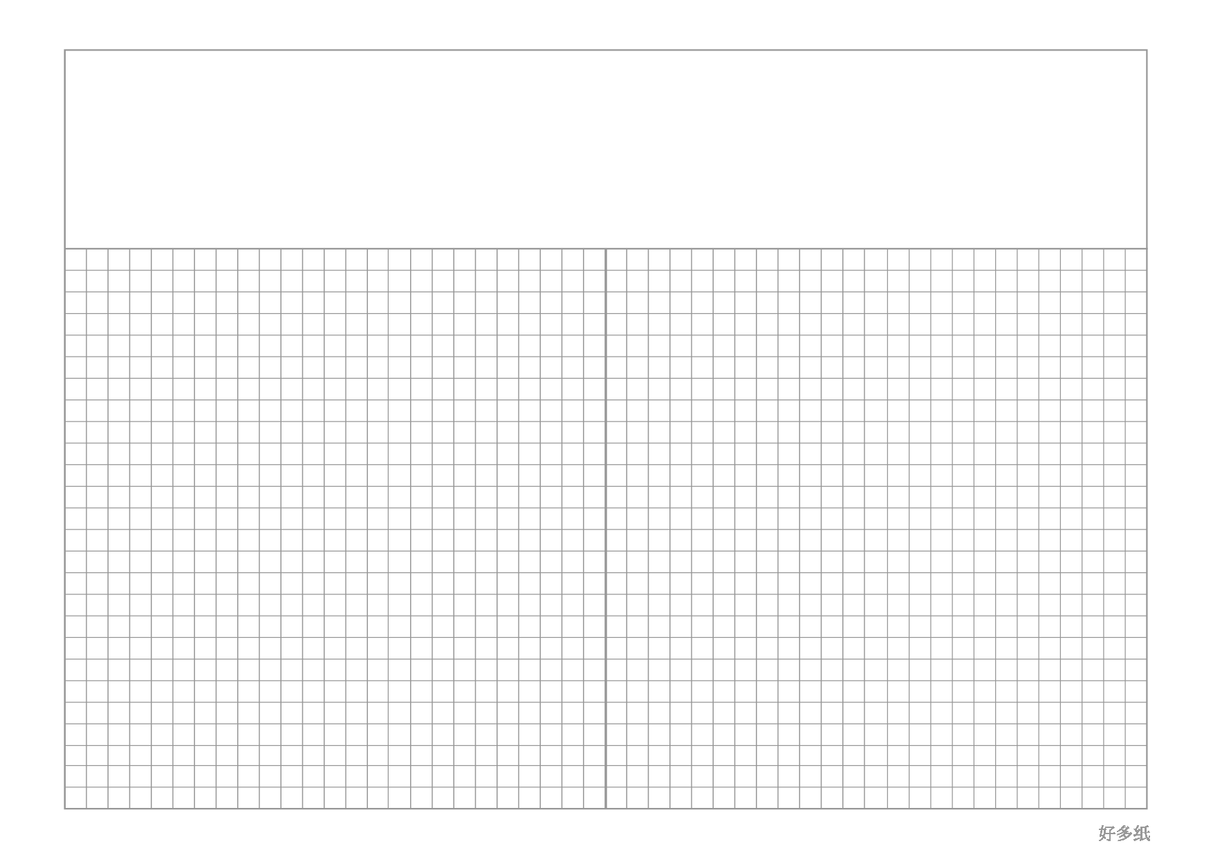 埃森哲网格笔记.pdf 第1页