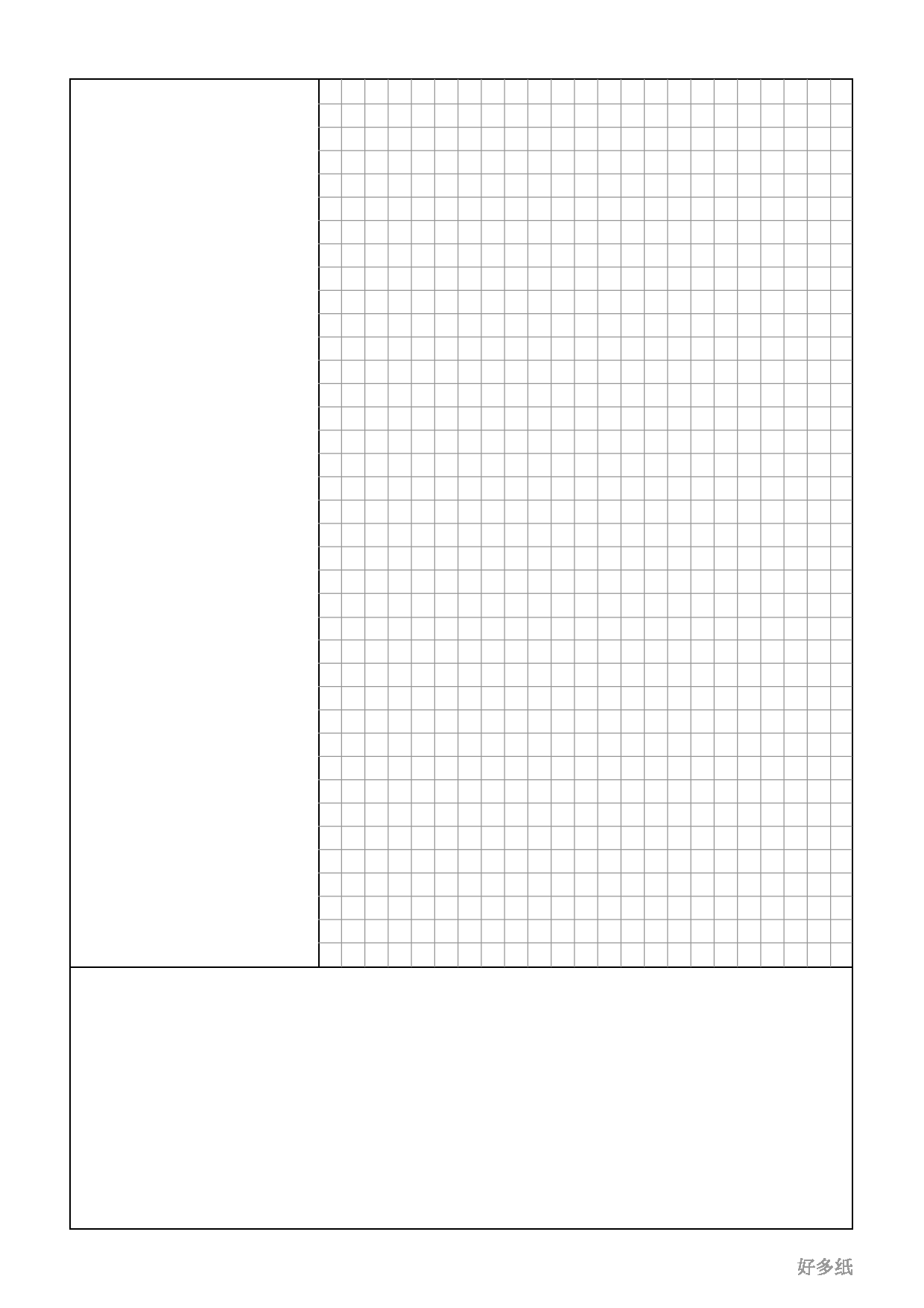 康奈尔网格笔记.pdf 第1页