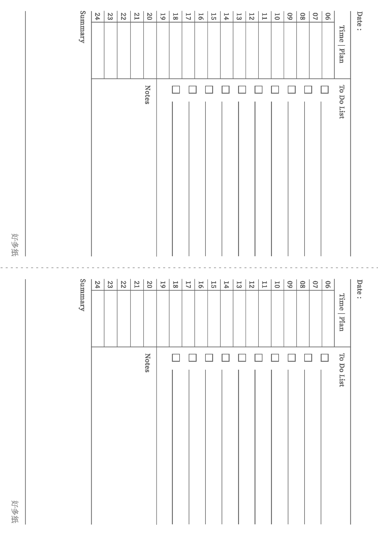 日计划.pdf 第1页