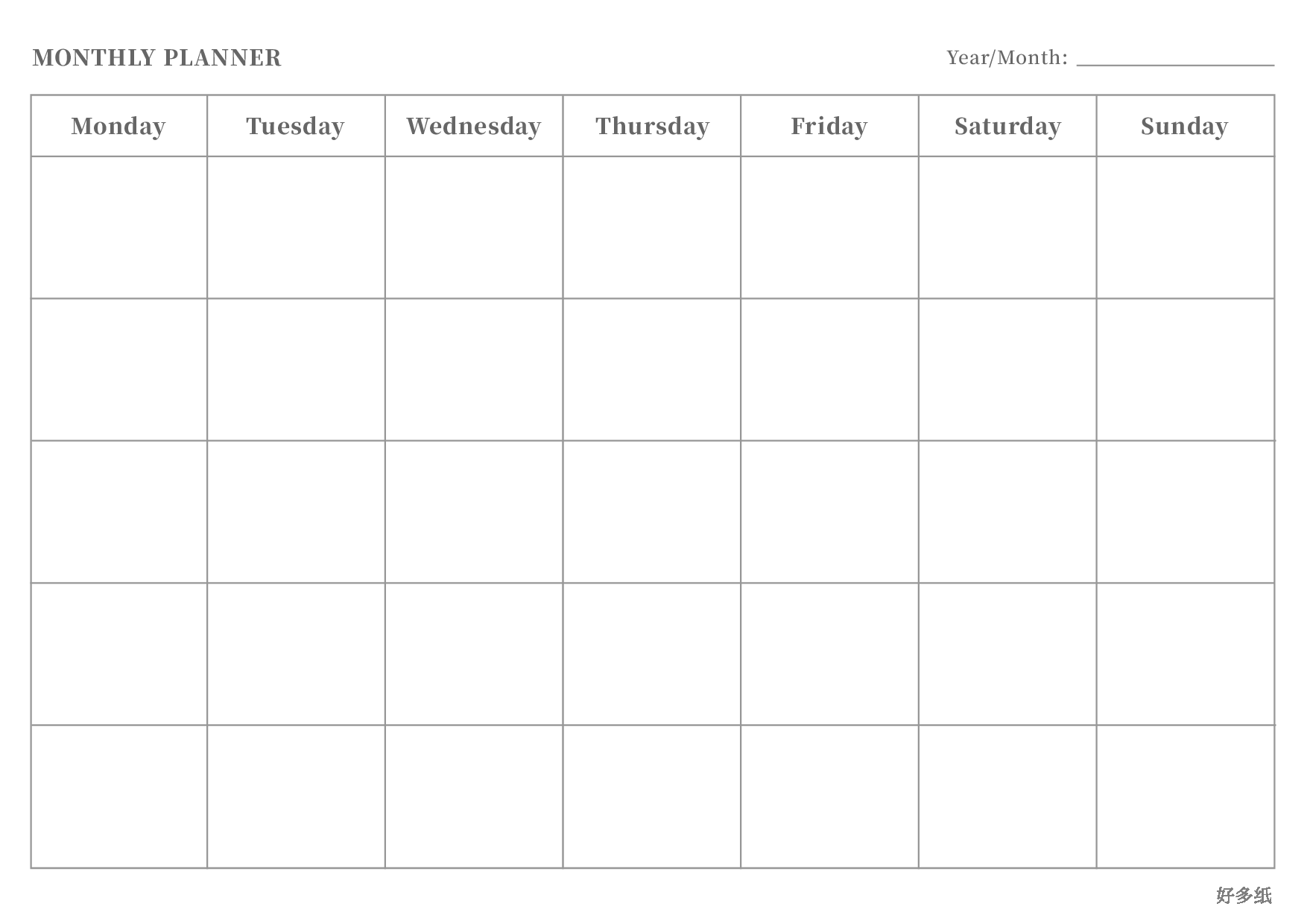 月计划.pdf 第1页
