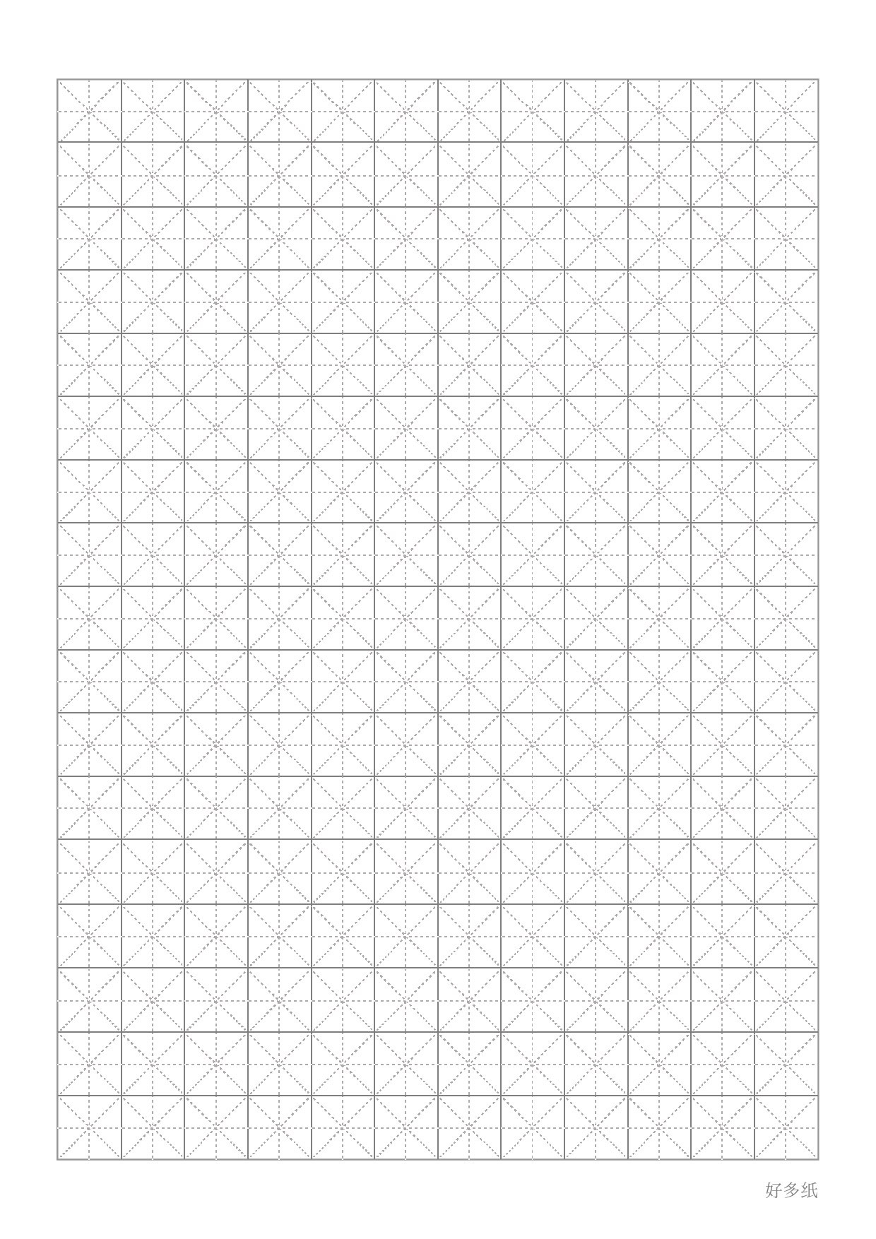米字格.pdf 第1页