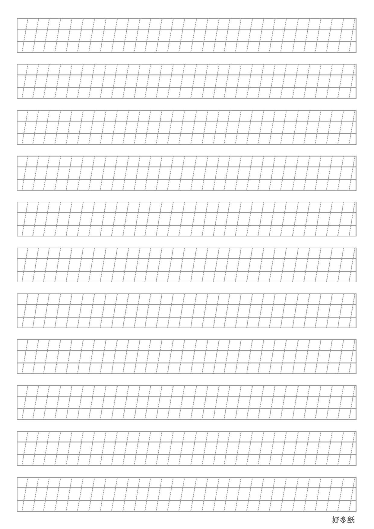 英文Italic88°.pdf 第1页