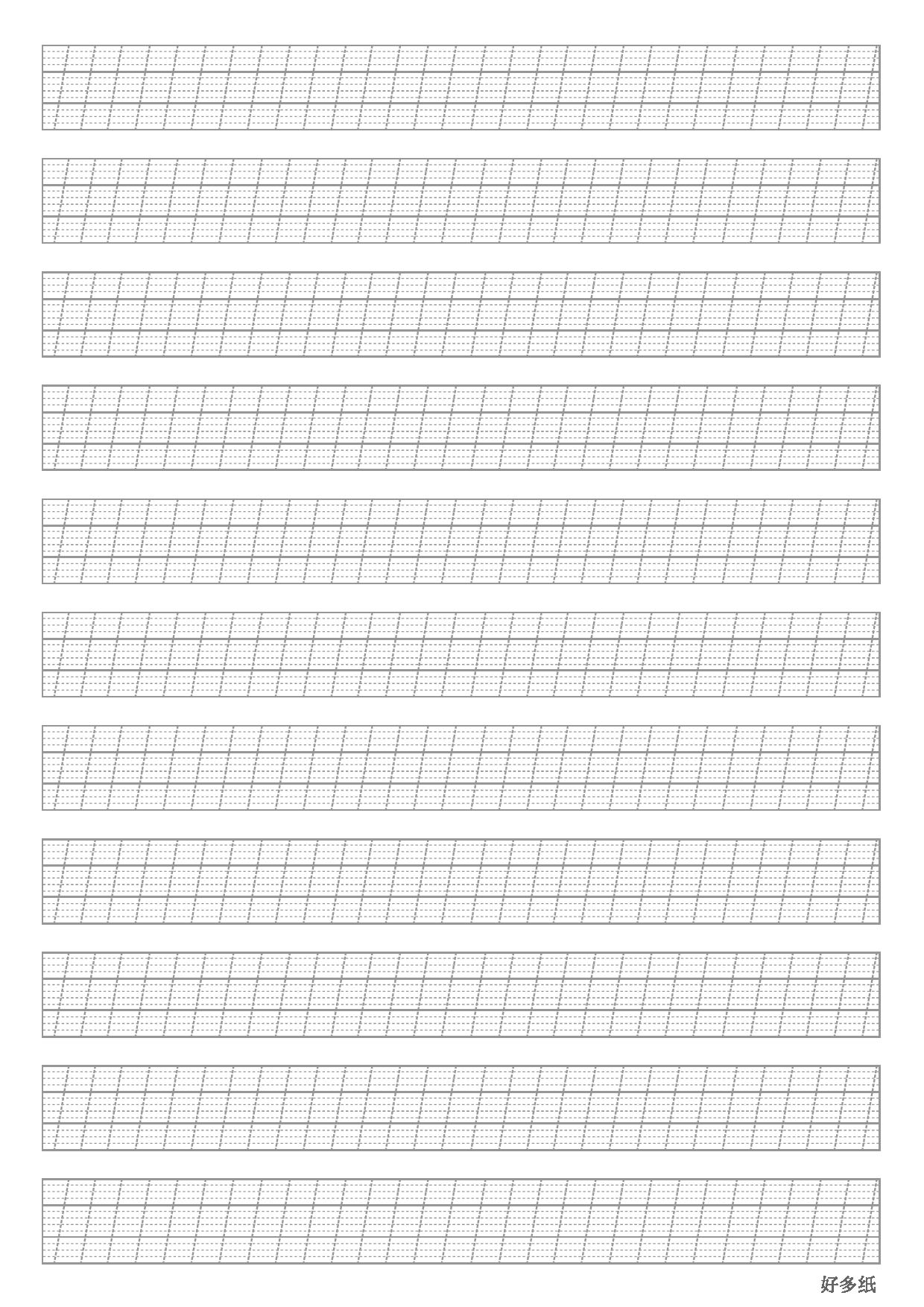 英文Italic88°（辅助线）.pdf 第1页