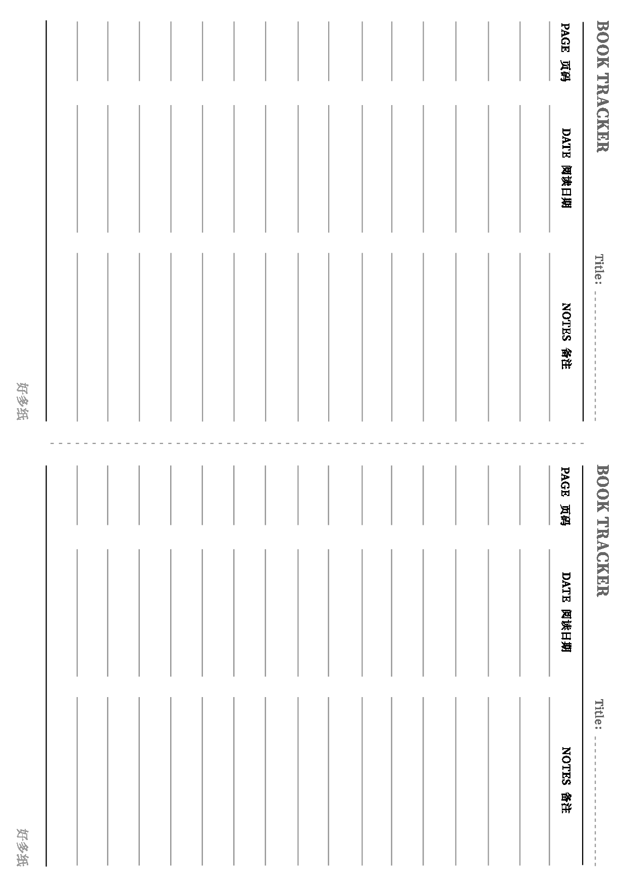 读书进度纸.pdf 第1页