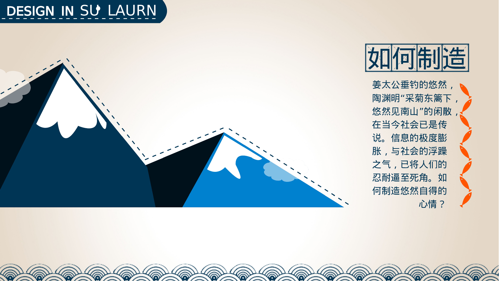 002.扁平PPT模板.ppt 第4页