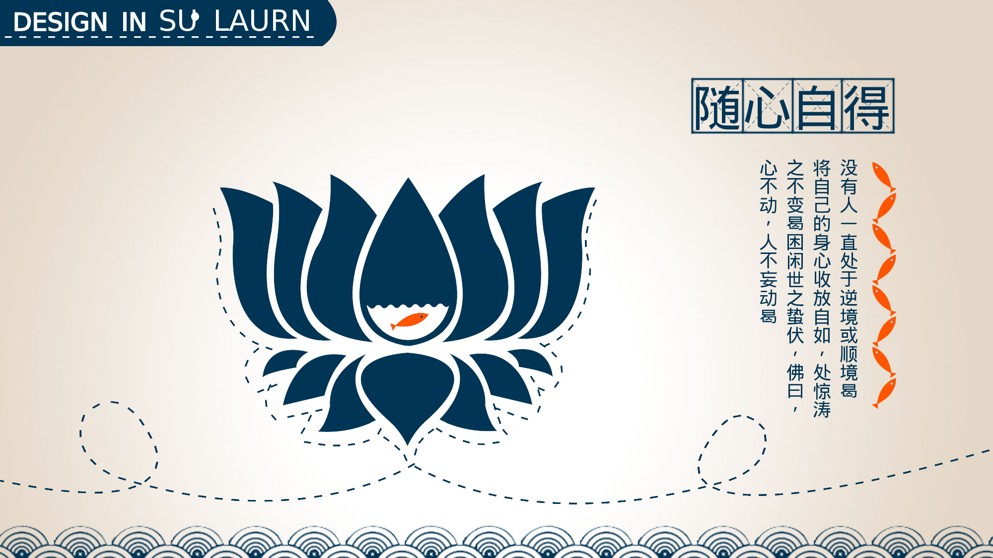 002.扁平PPT模板.ppt 第6页