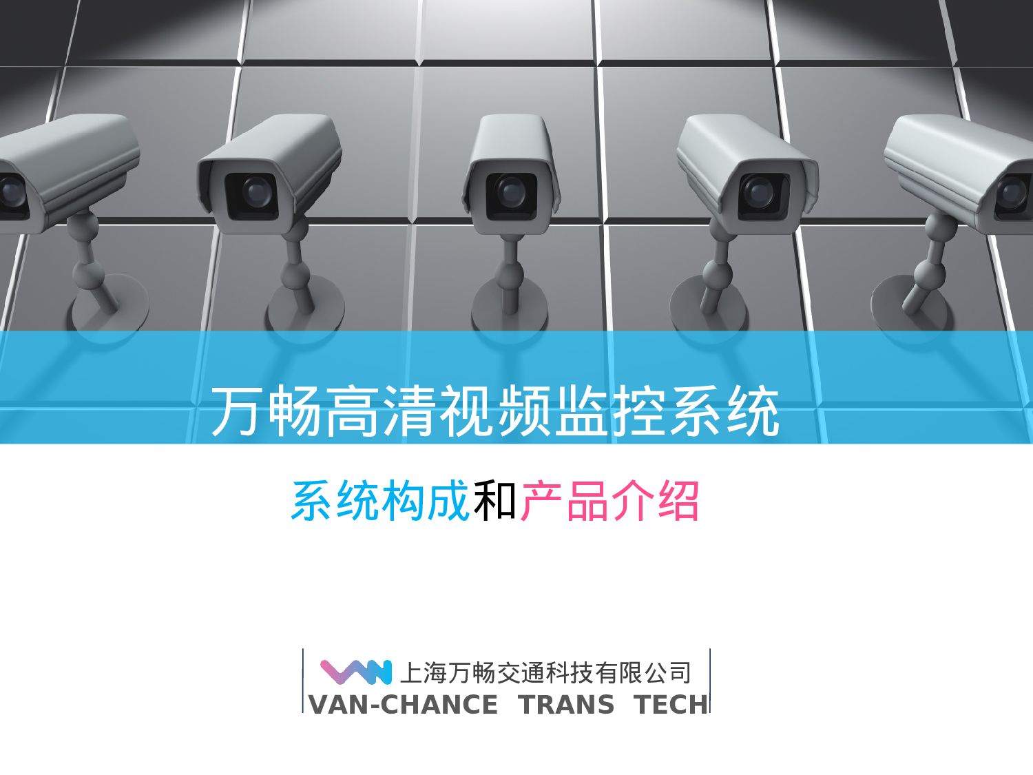 007.扁平PPT模板.ppt 第1页