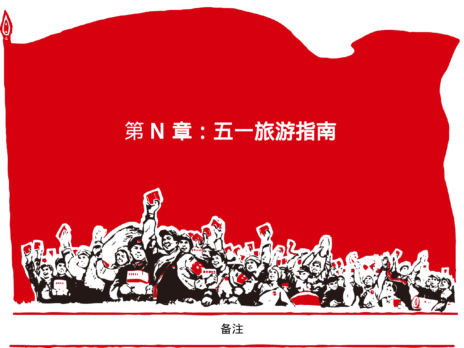 019.扁平PPT模板.ppt 第3页