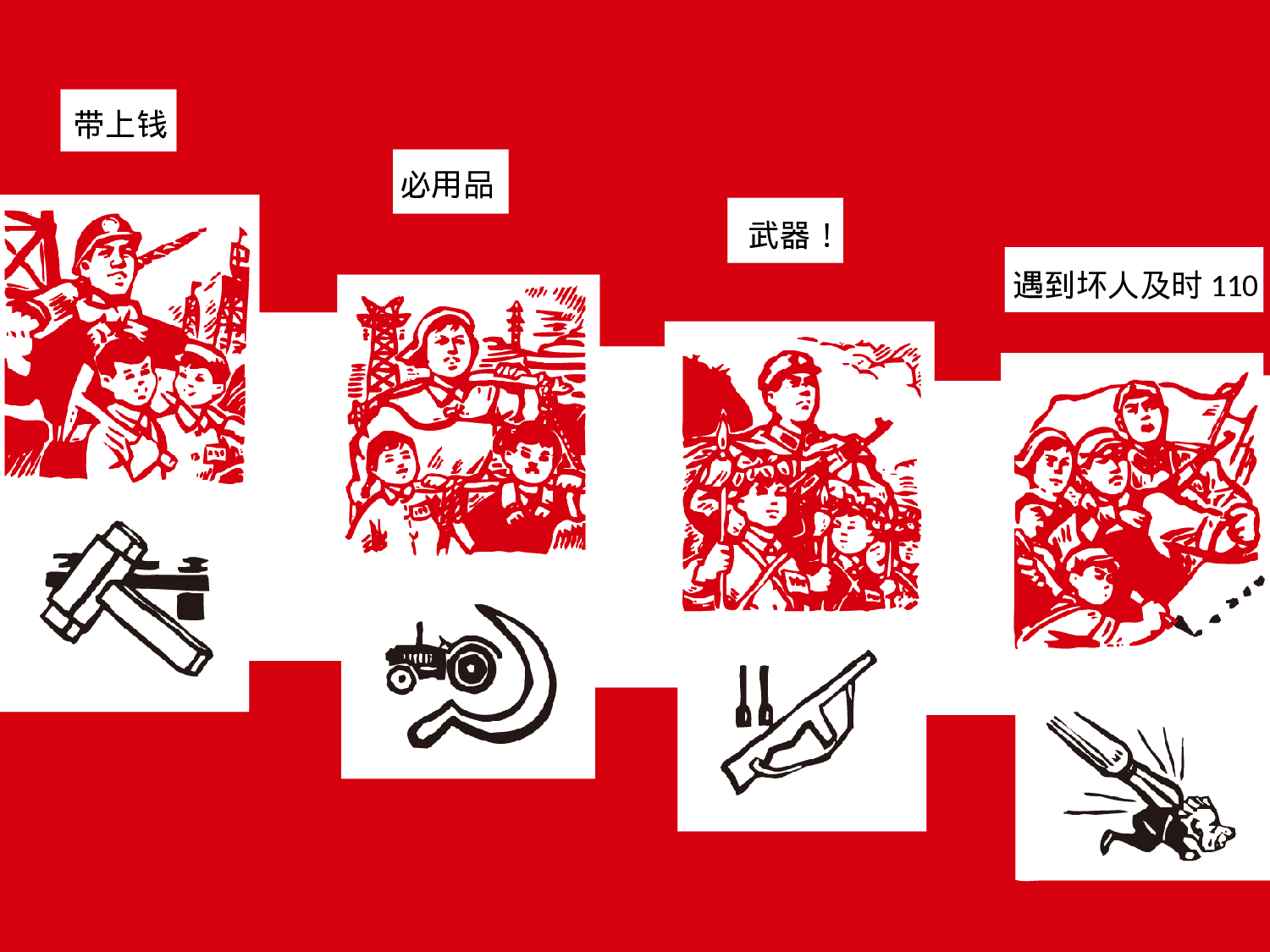 019.扁平PPT模板.ppt 第4页