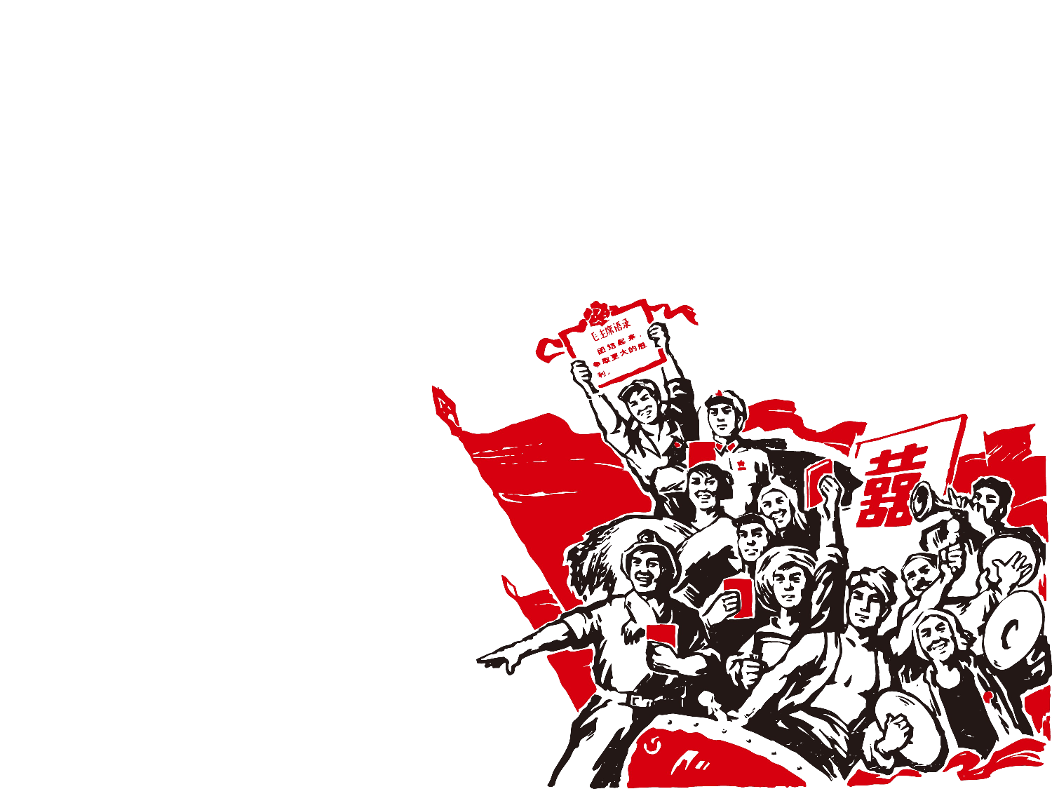 019.扁平PPT模板.ppt 第6页