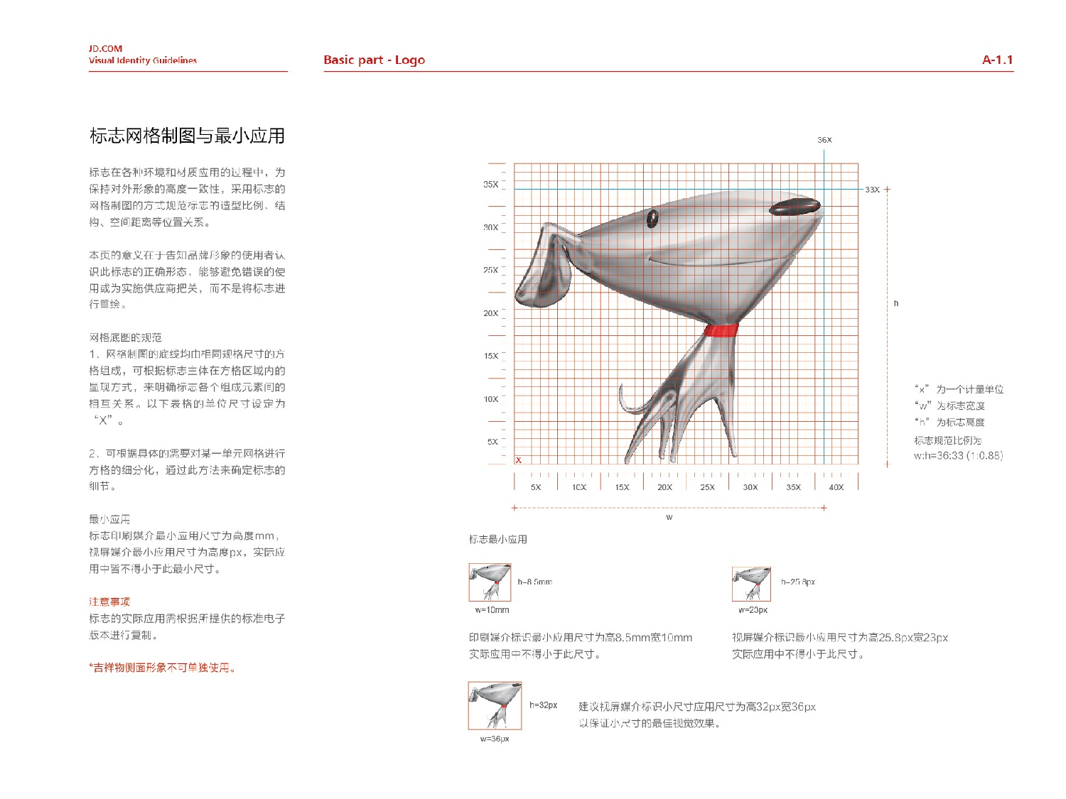 024.扁平PPT模板.ppt 第2页