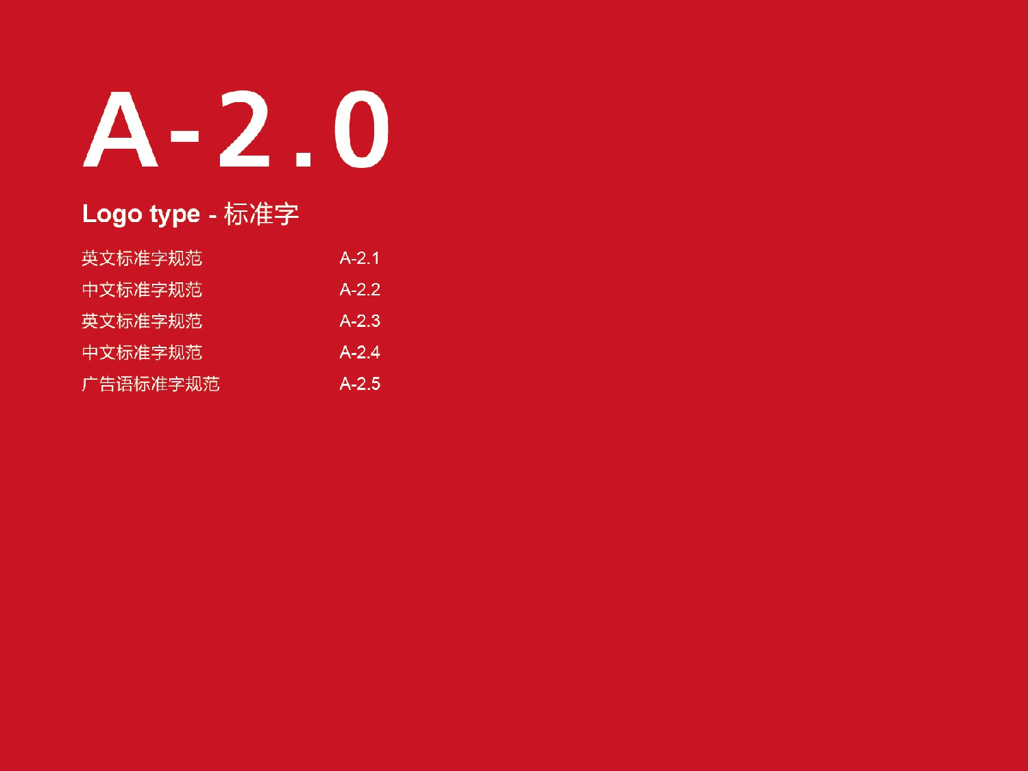 024.扁平PPT模板.ppt 第4页