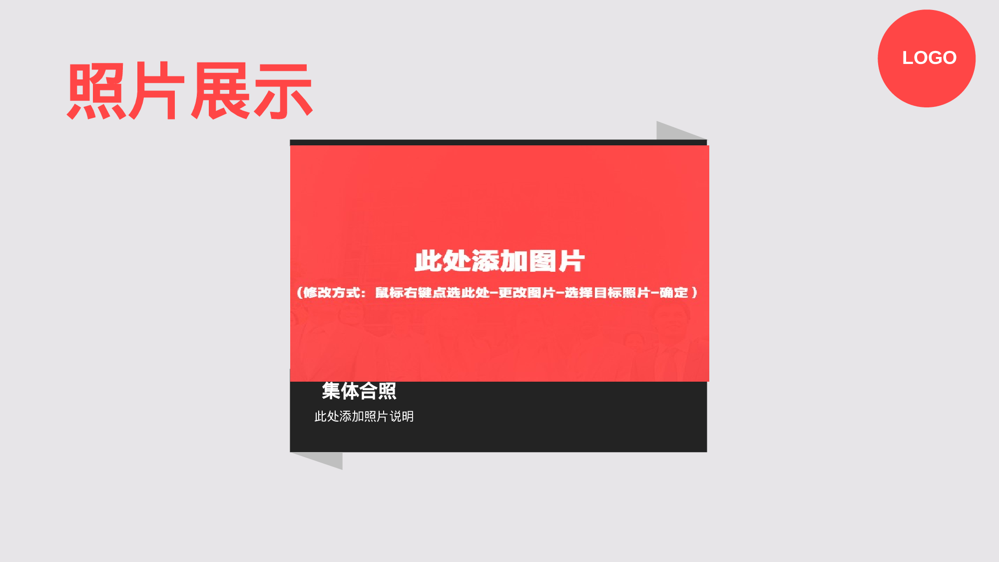 032.扁平PPT模板.ppt 第6页