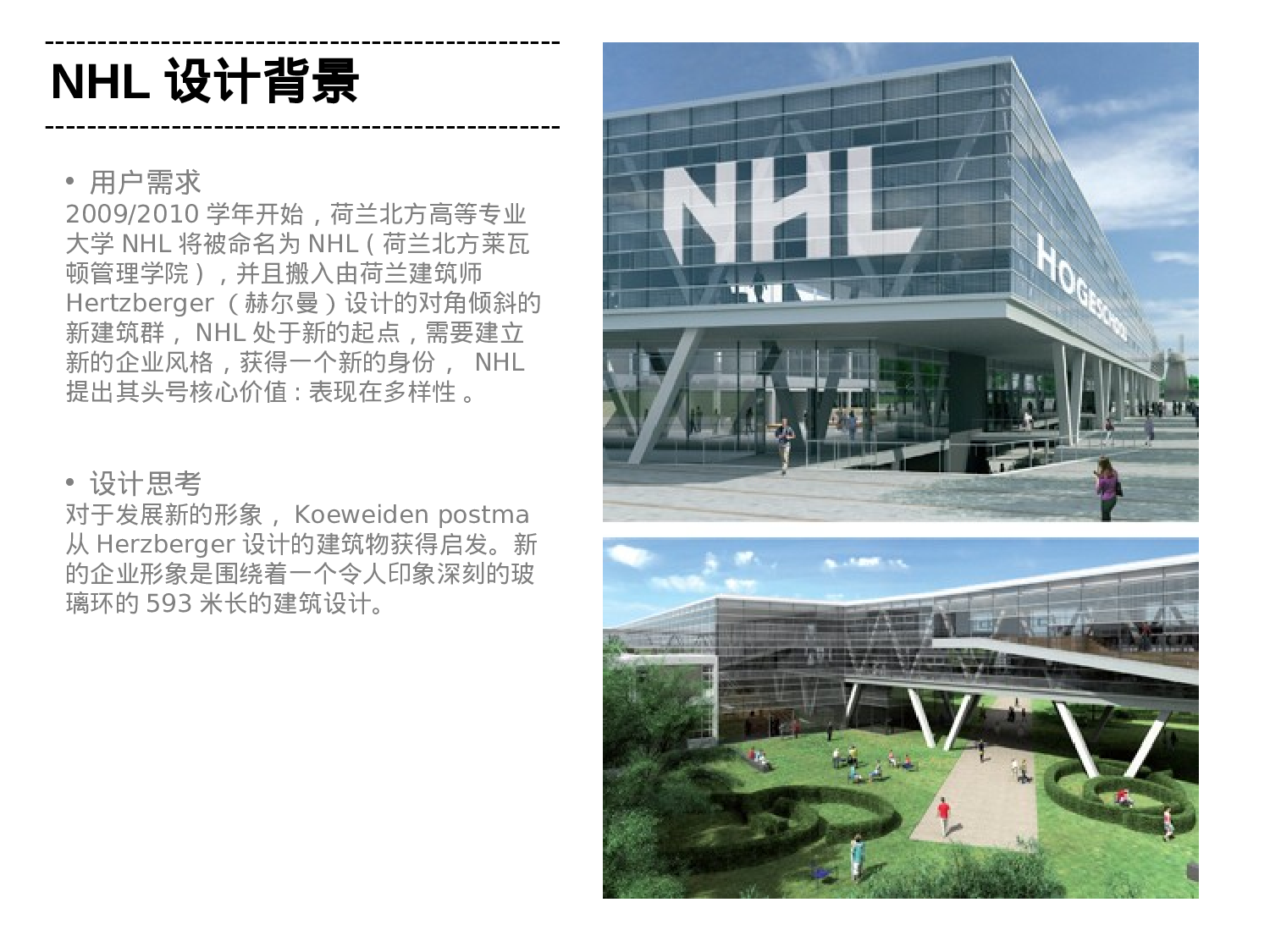 033.扁平PPT模板.ppt 第2页