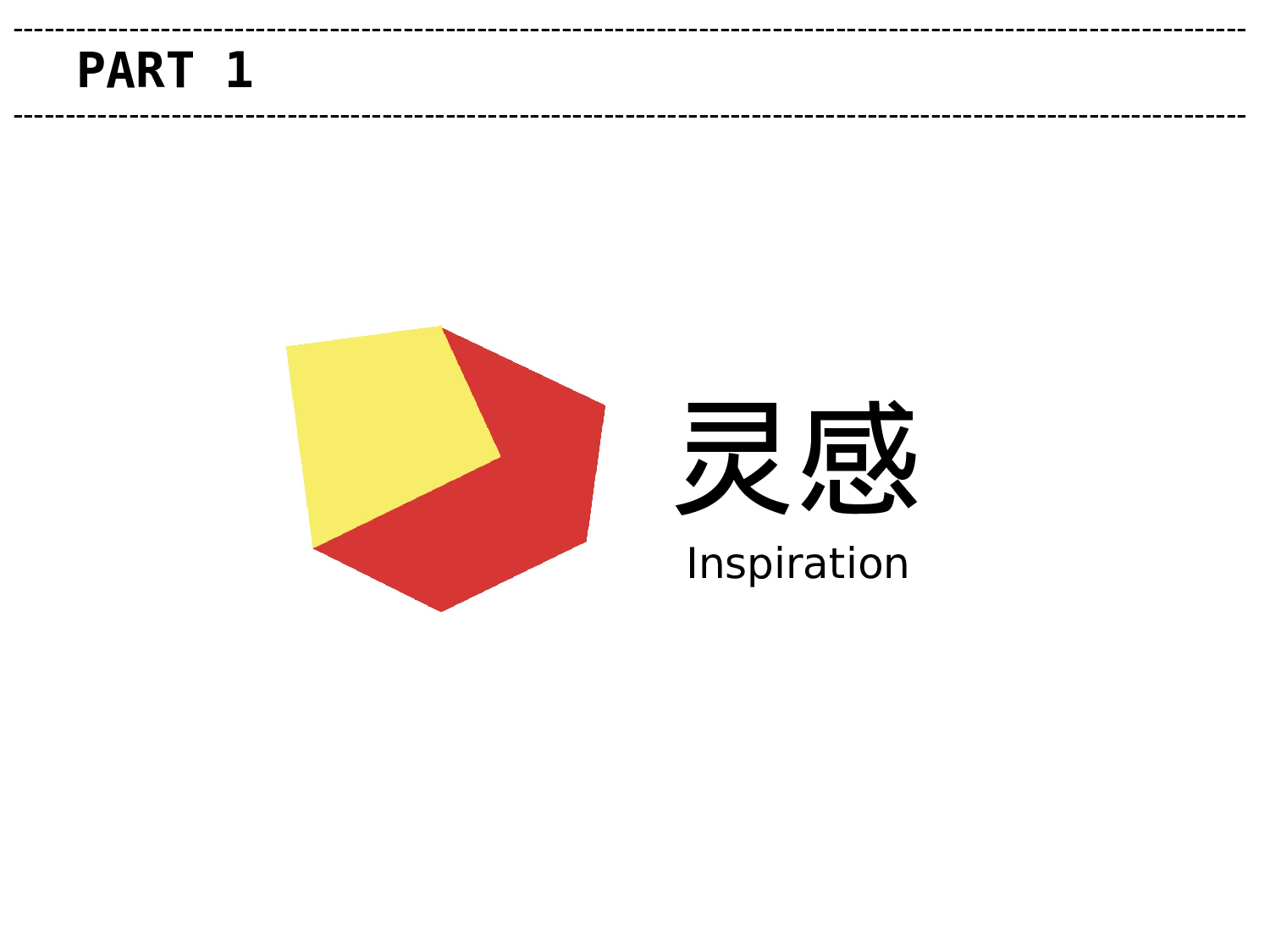 033.扁平PPT模板.ppt 第3页