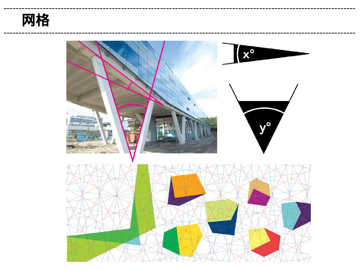 033.扁平PPT模板.ppt 第4页