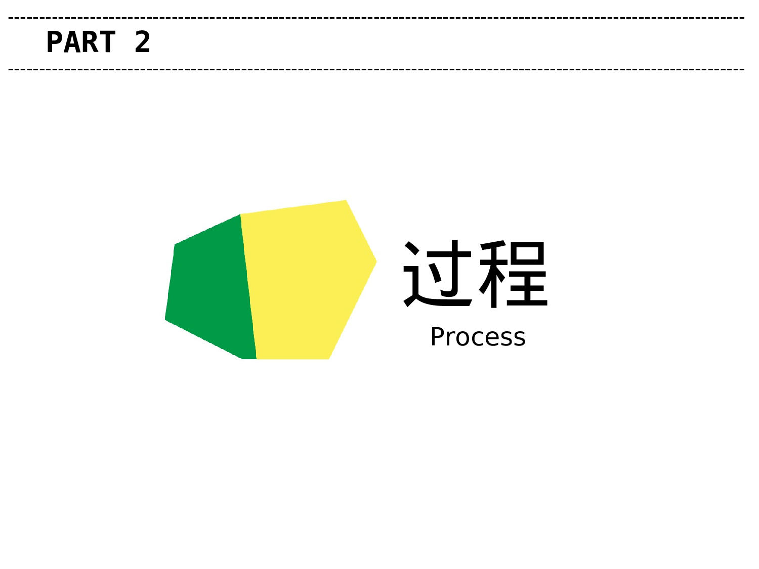 033.扁平PPT模板.ppt 第5页