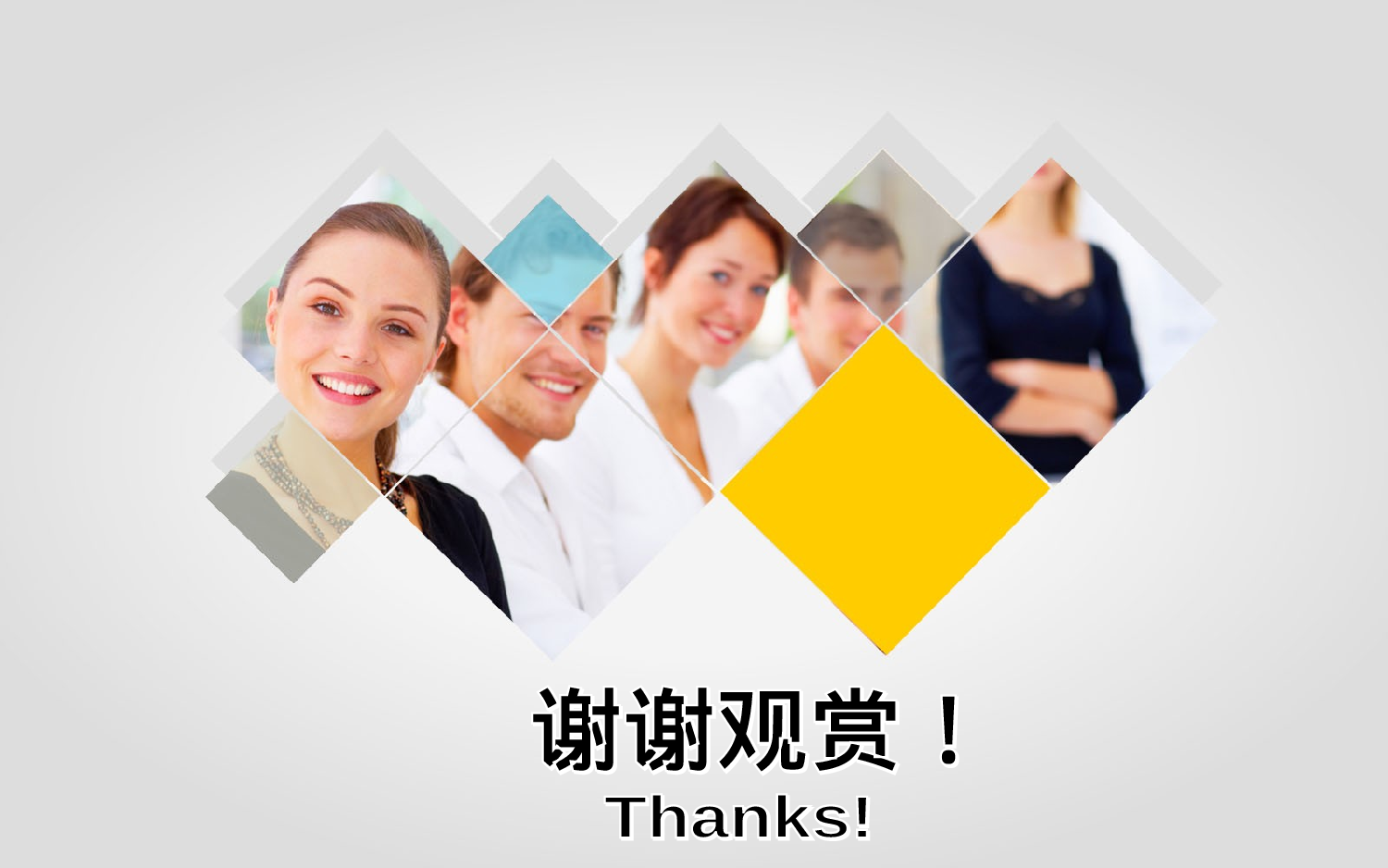 045.扁平PPT模板.ppt 第4页