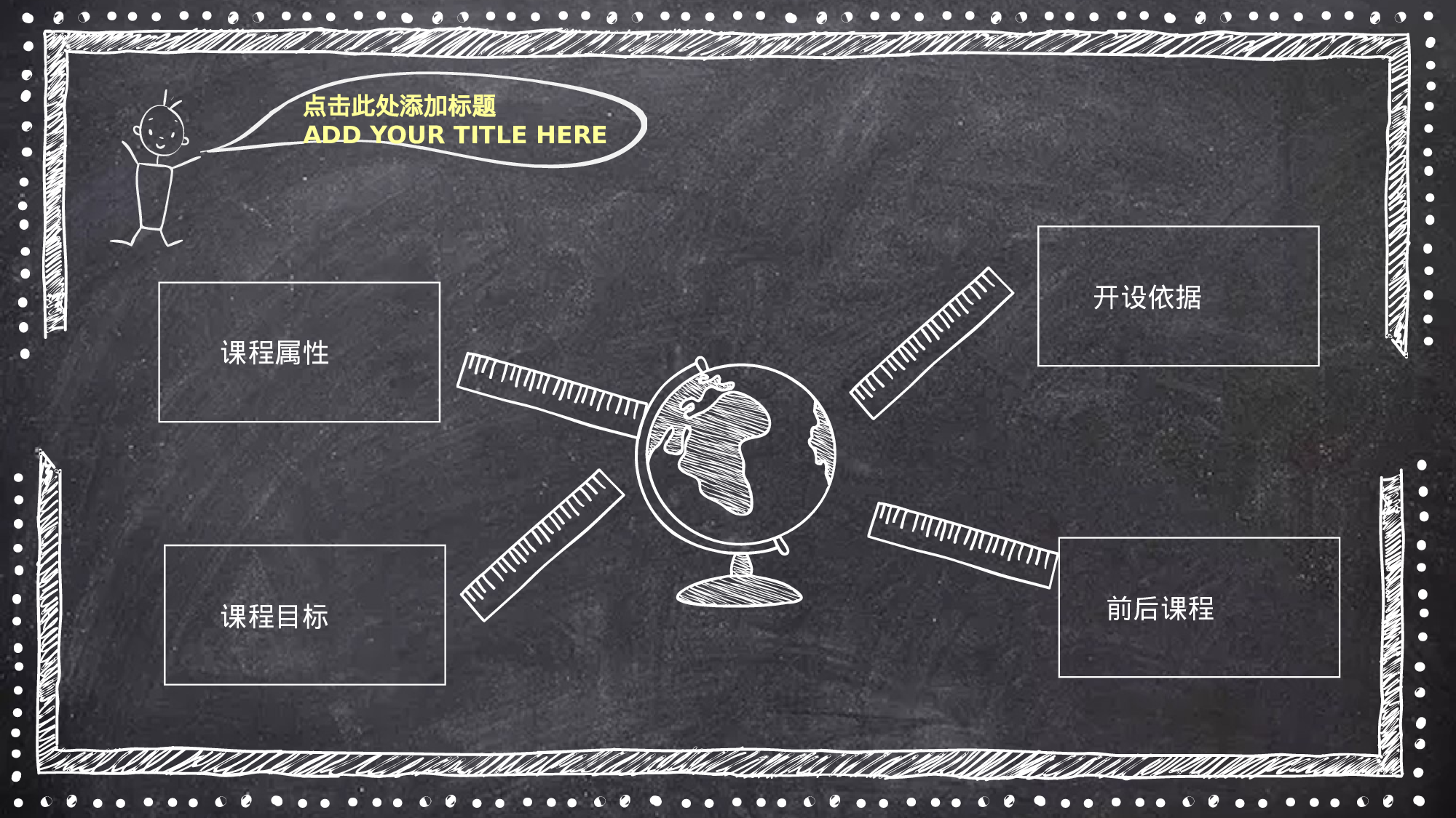 教师教育教学772744.pptx 第4页