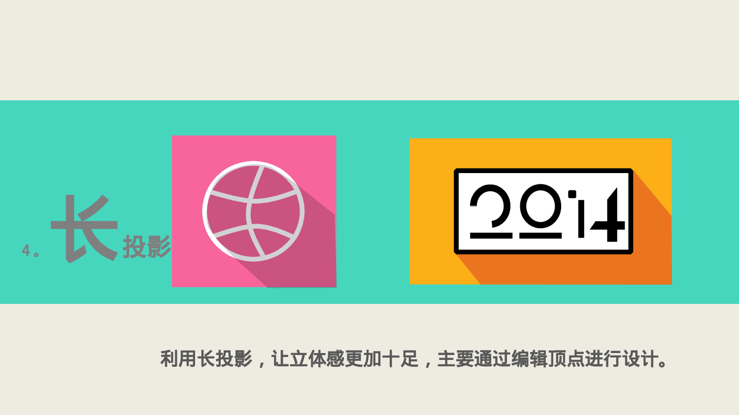 050.扁平PPT模板.ppt 第6页