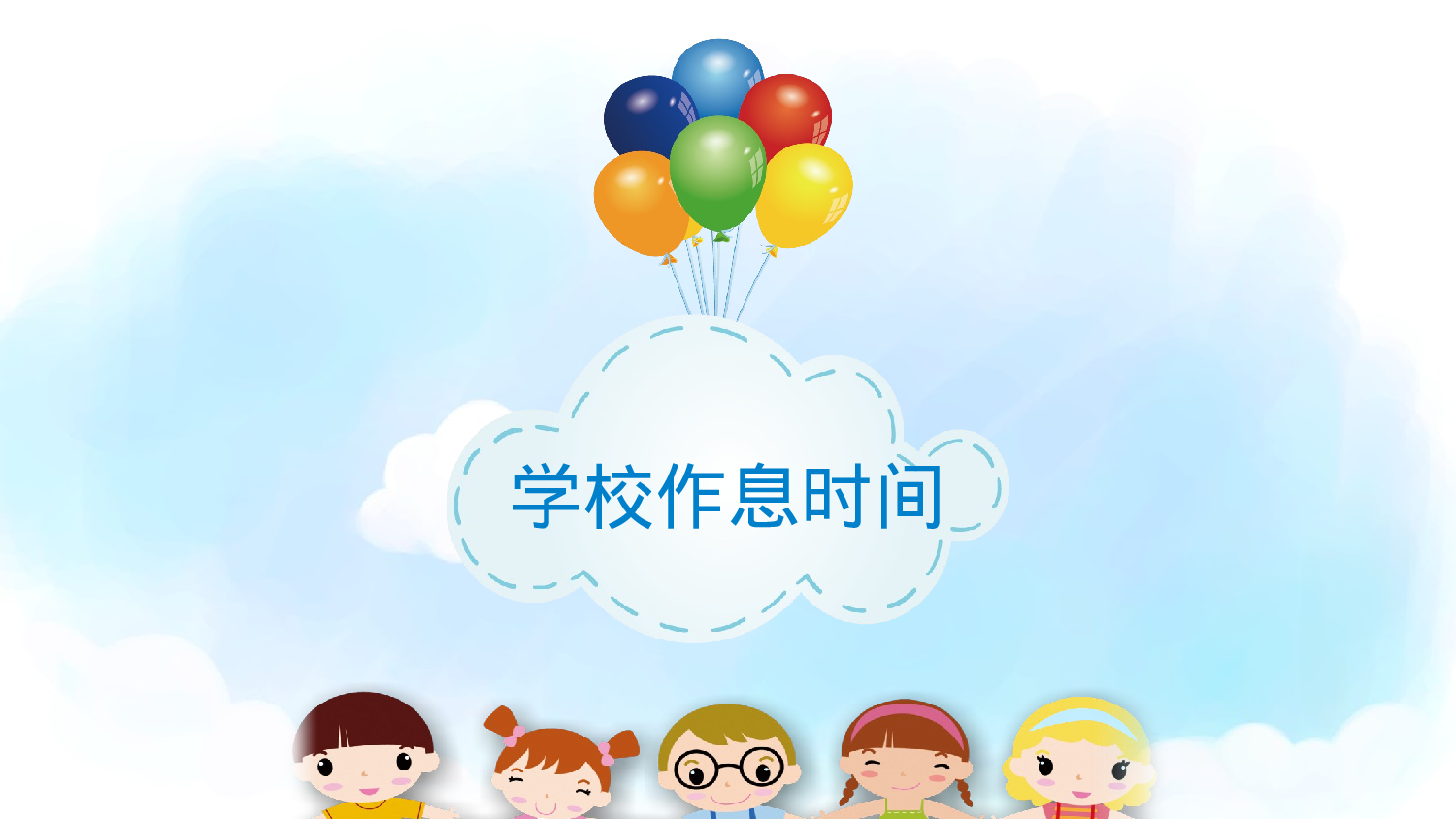 说课教学 (100)1.pptx 第5页