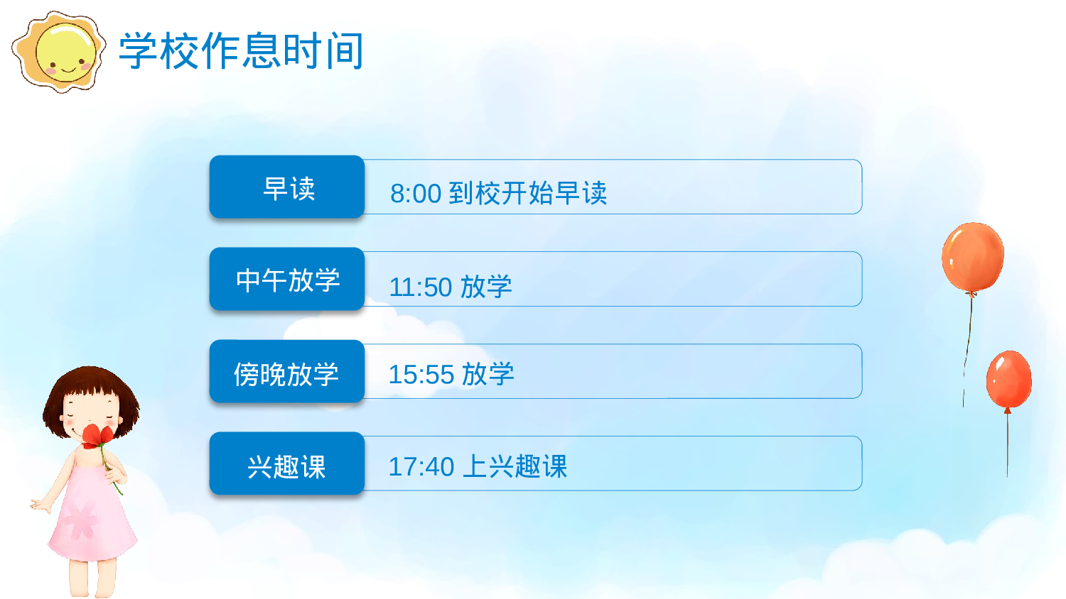 说课教学 (100)1.pptx 第6页