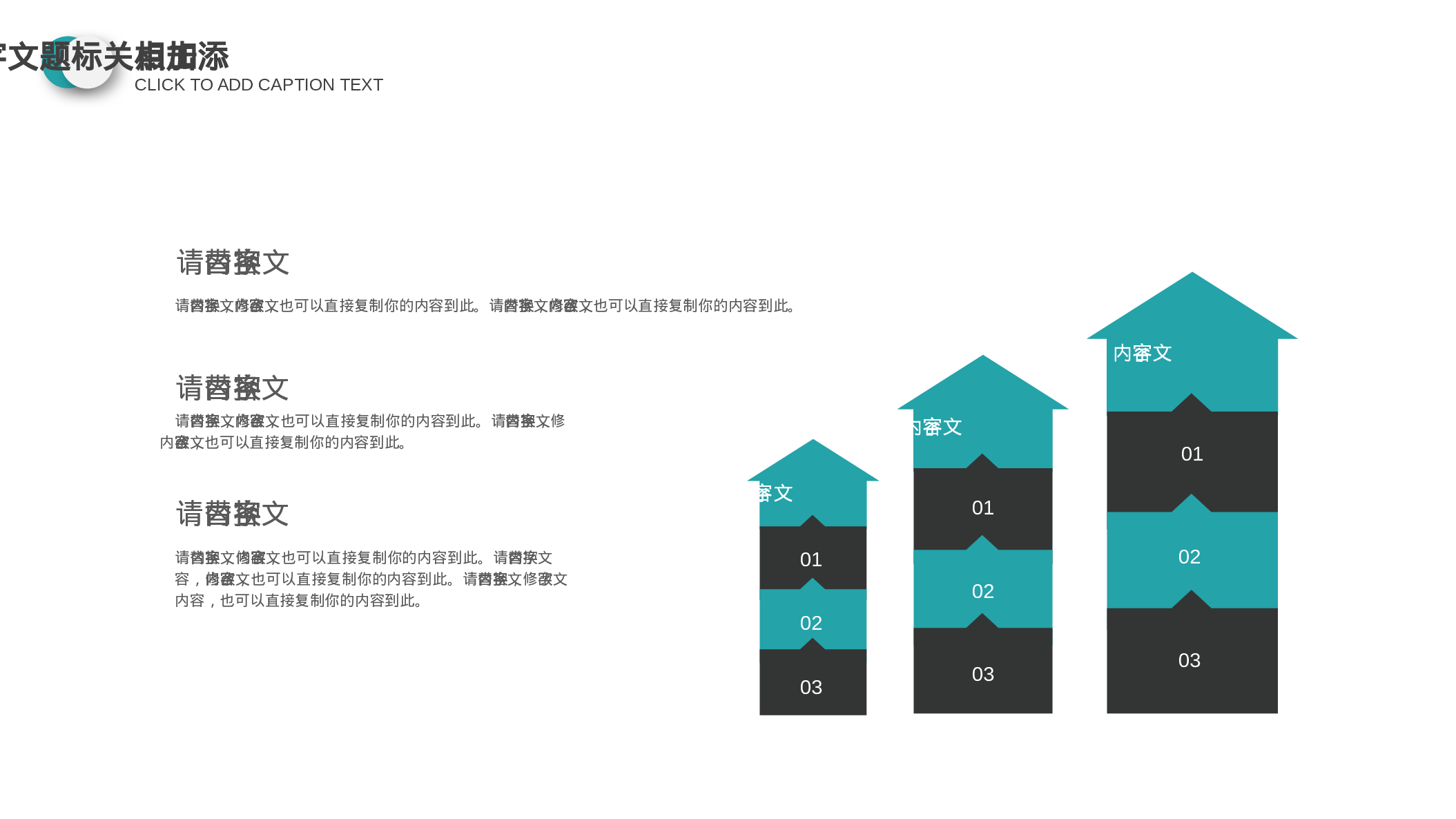 说课教学 (123)21.pptx 第4页