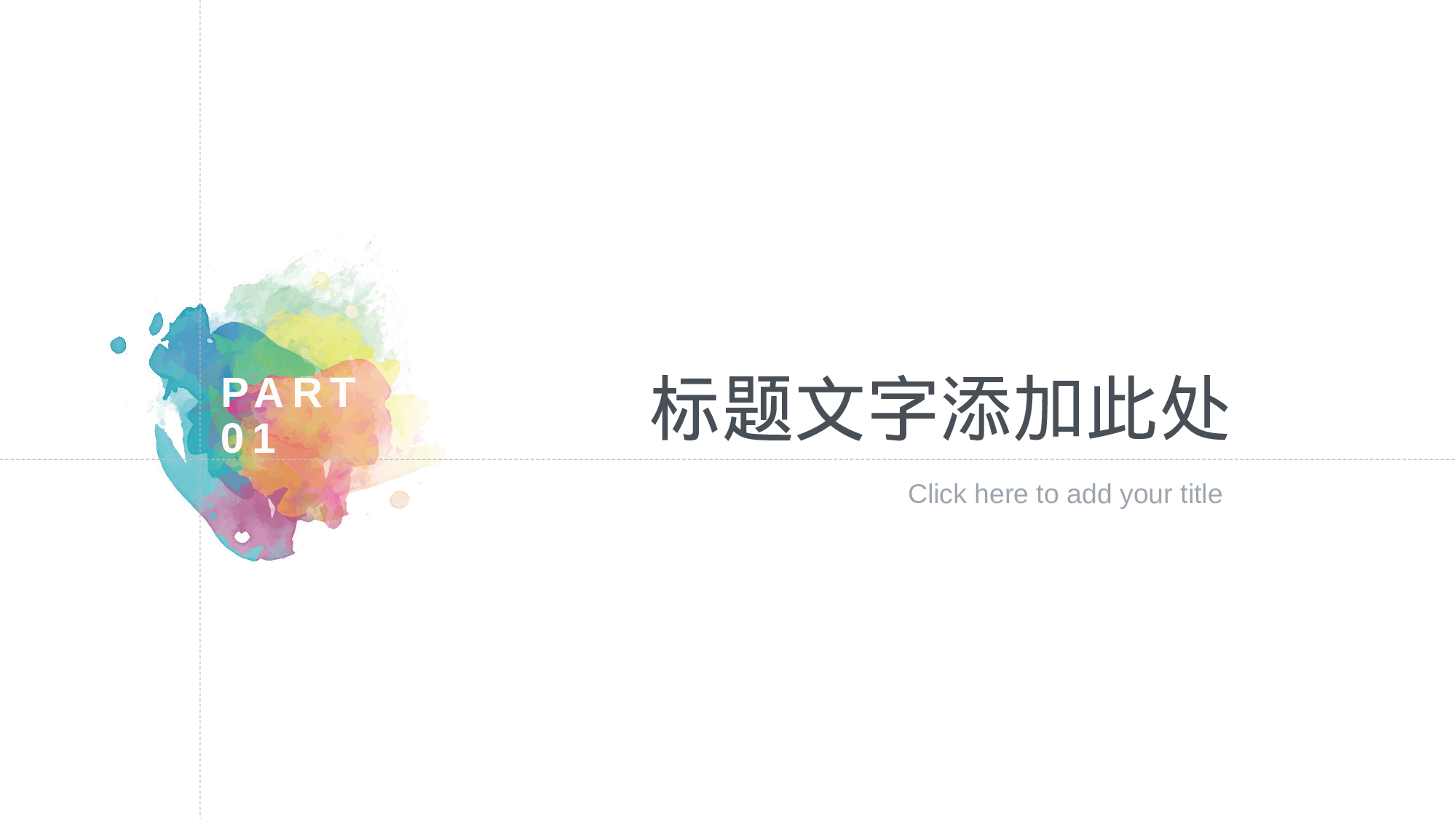 教师教育教学776748.pptx 第3页