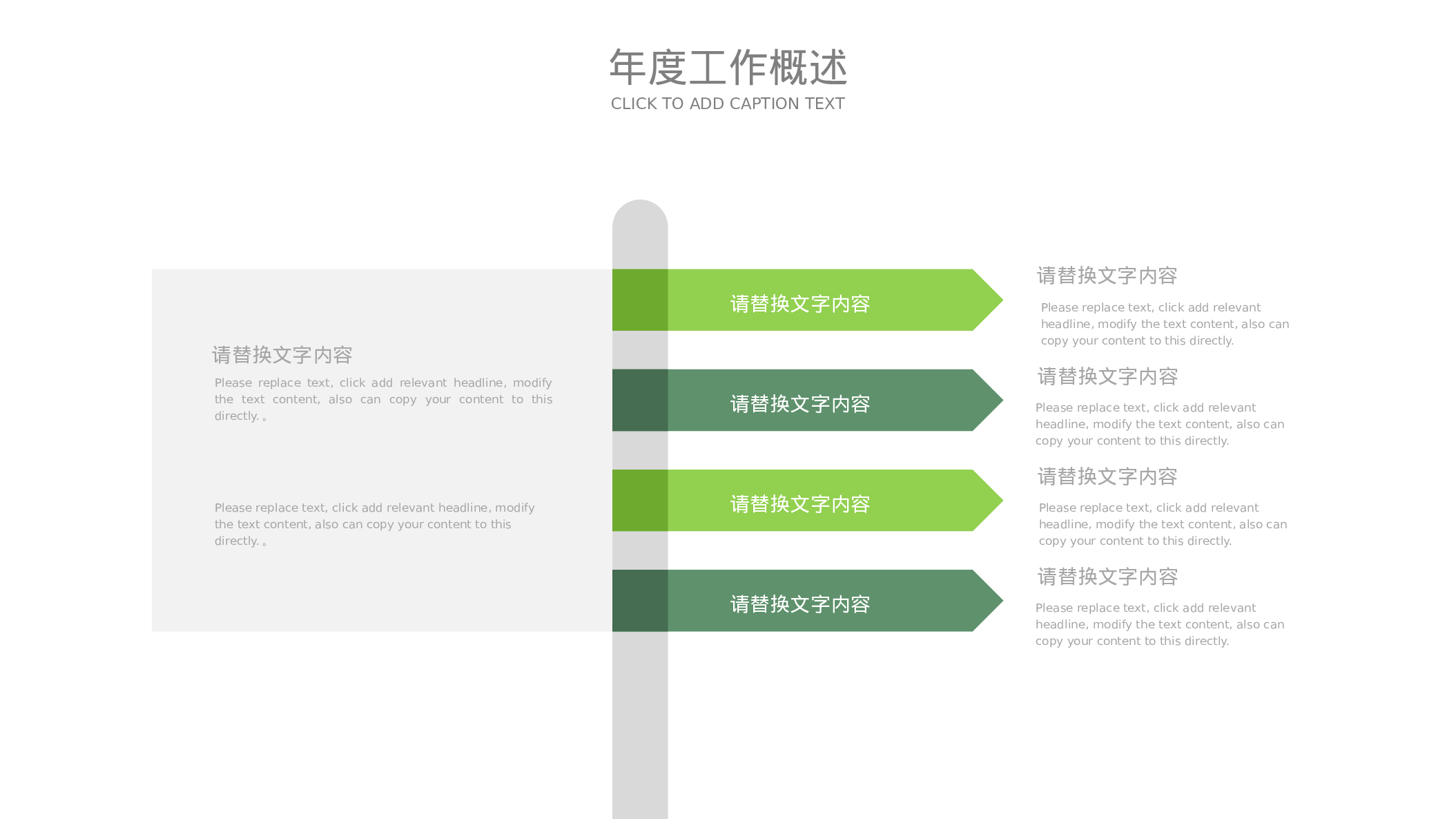 教师教育教学777749.pptx 第5页