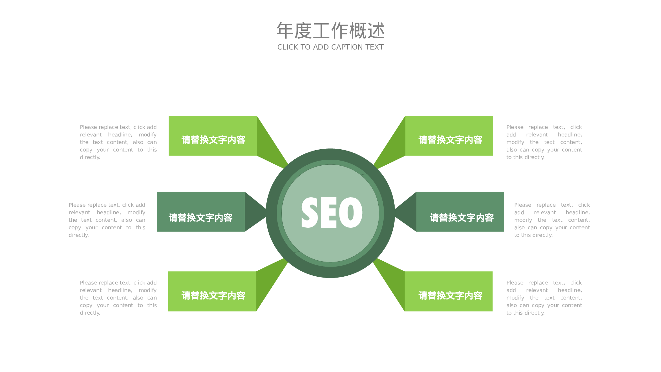 教师教育教学777749.pptx 第6页