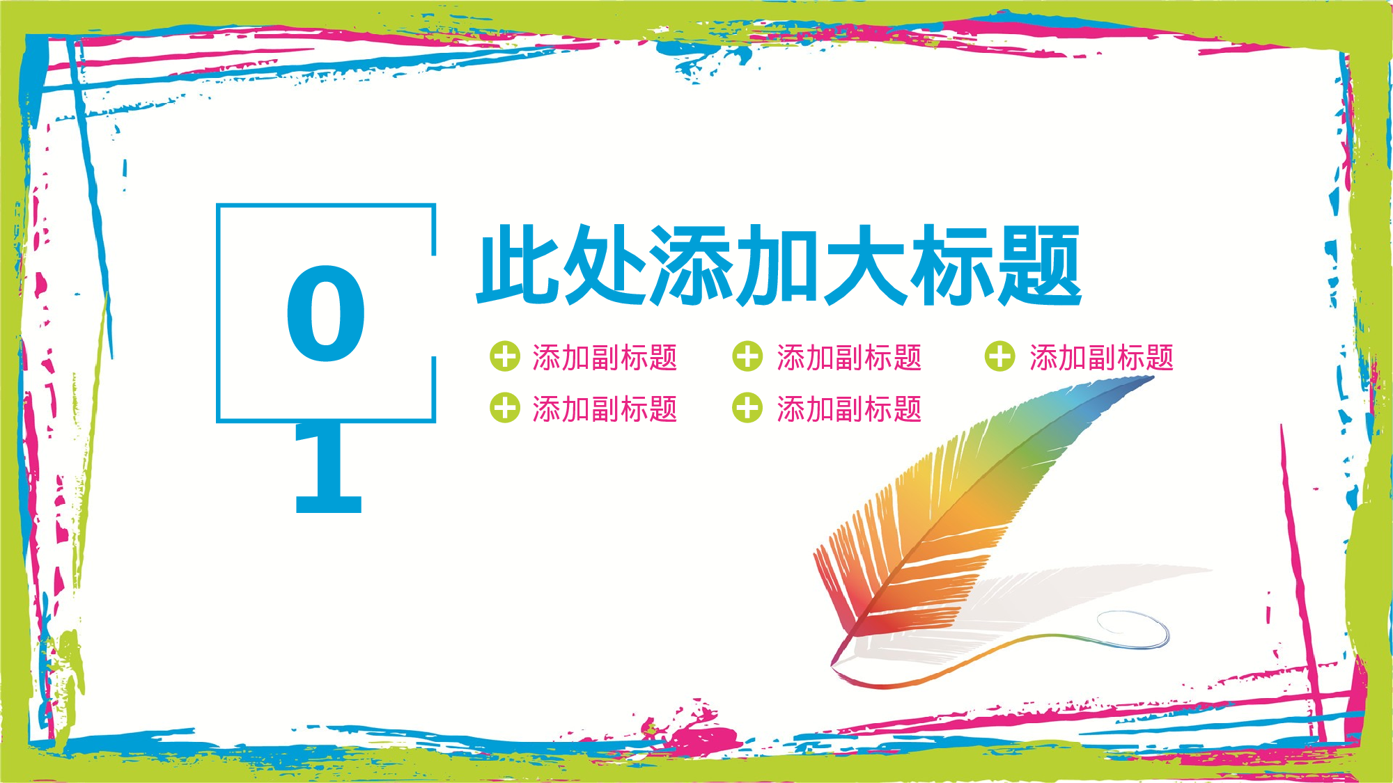 说课教学 (133)30.pptx 第3页