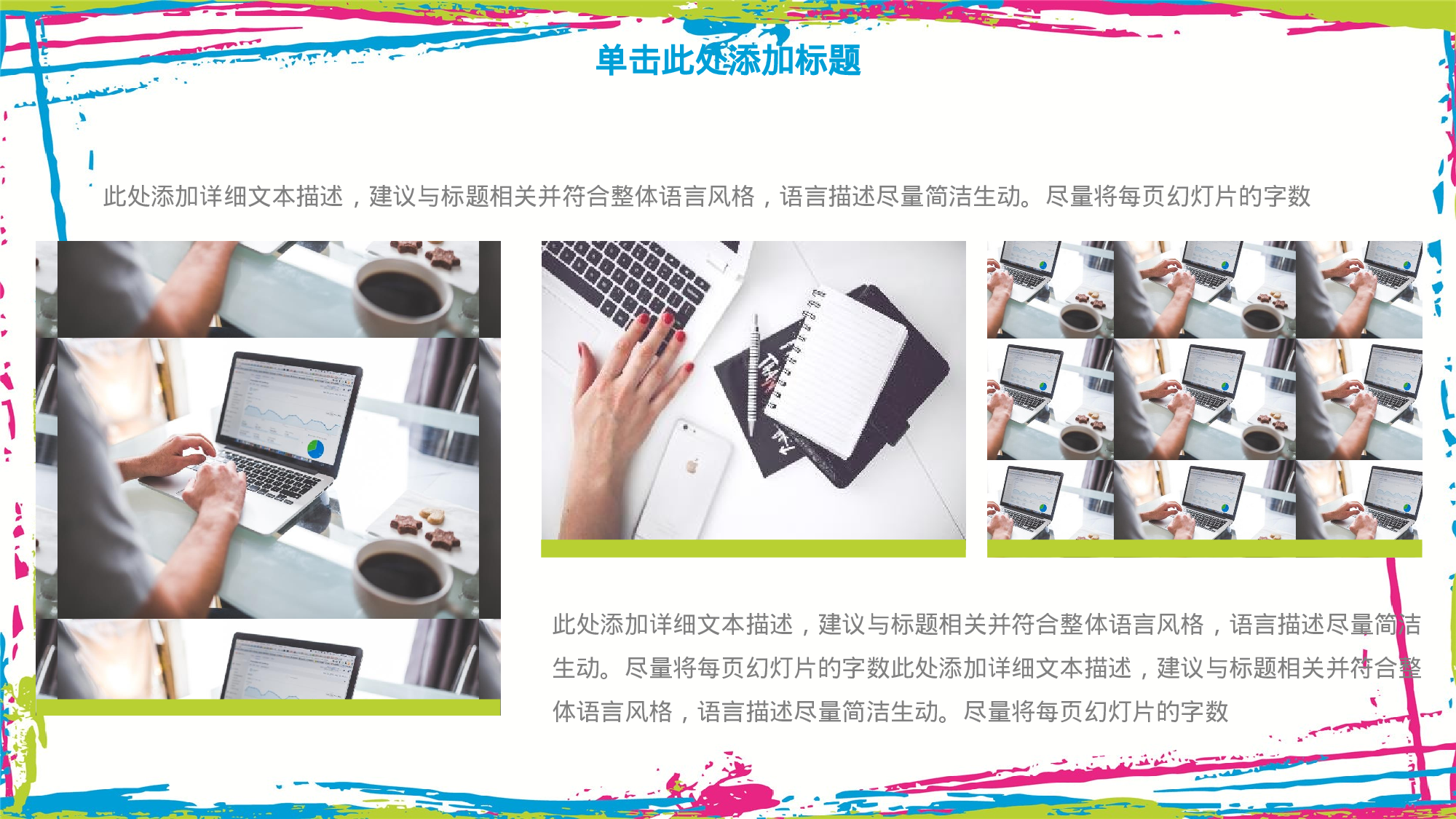 说课教学 (133)30.pptx 第5页