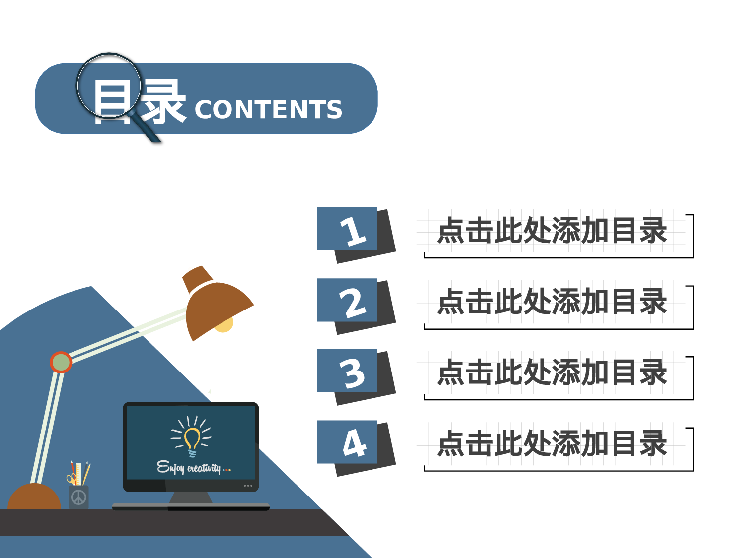 说课教学 (136)33.pptx 第2页