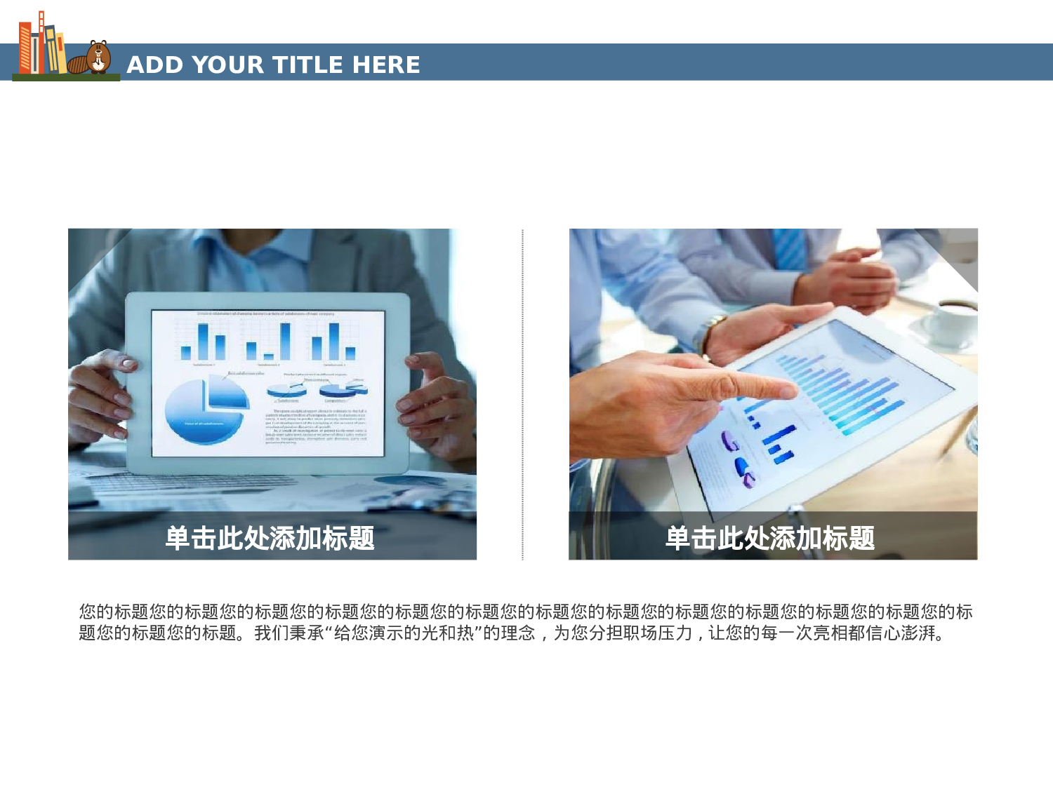 说课教学 (136)33.pptx 第5页