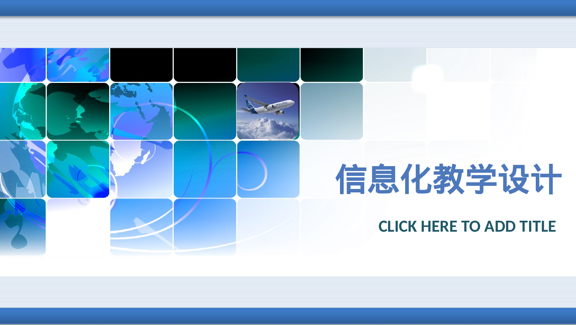 说课教学 (137)34.pptx 第1页