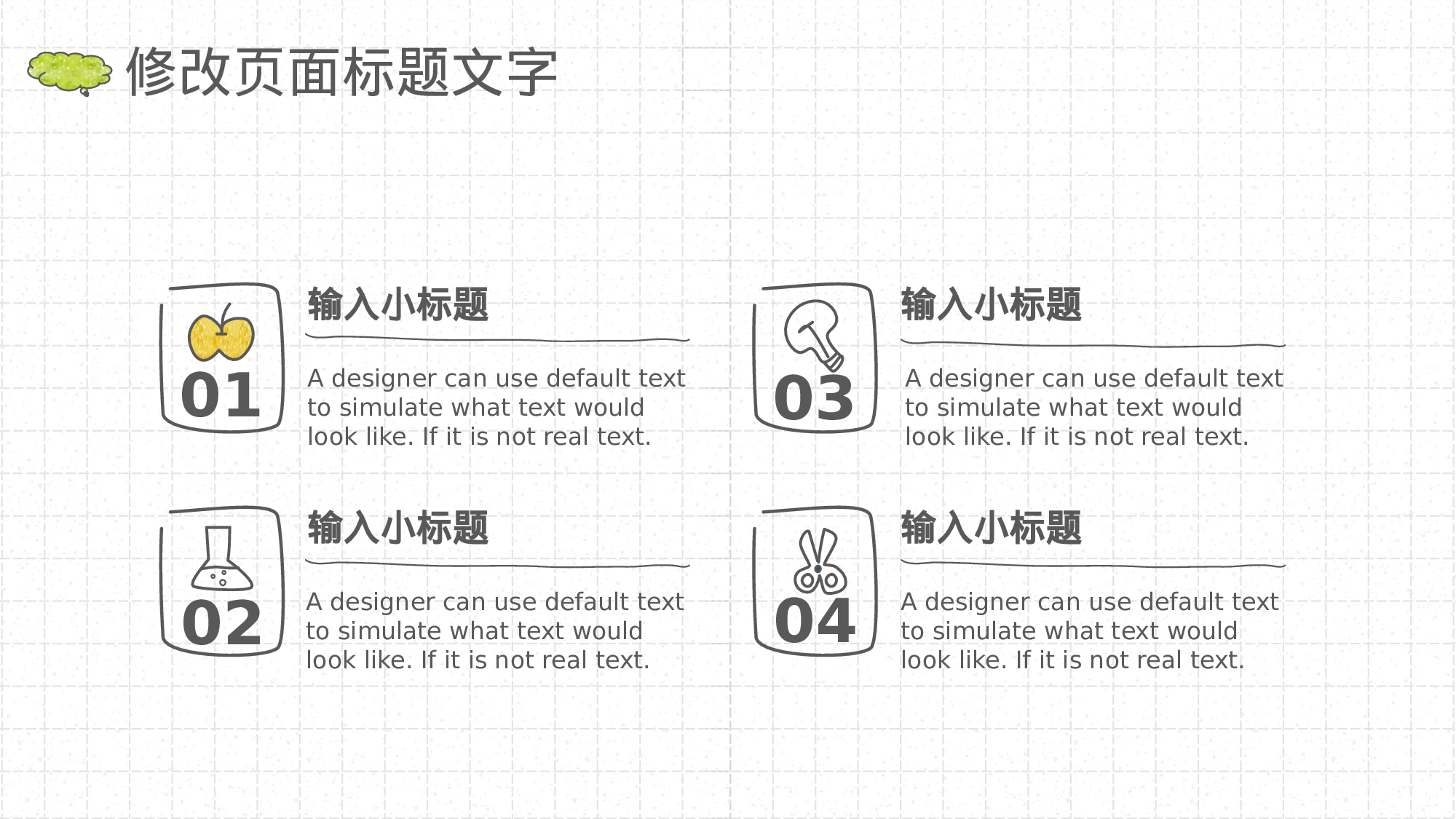说课教学 (138)35.pptx 第6页