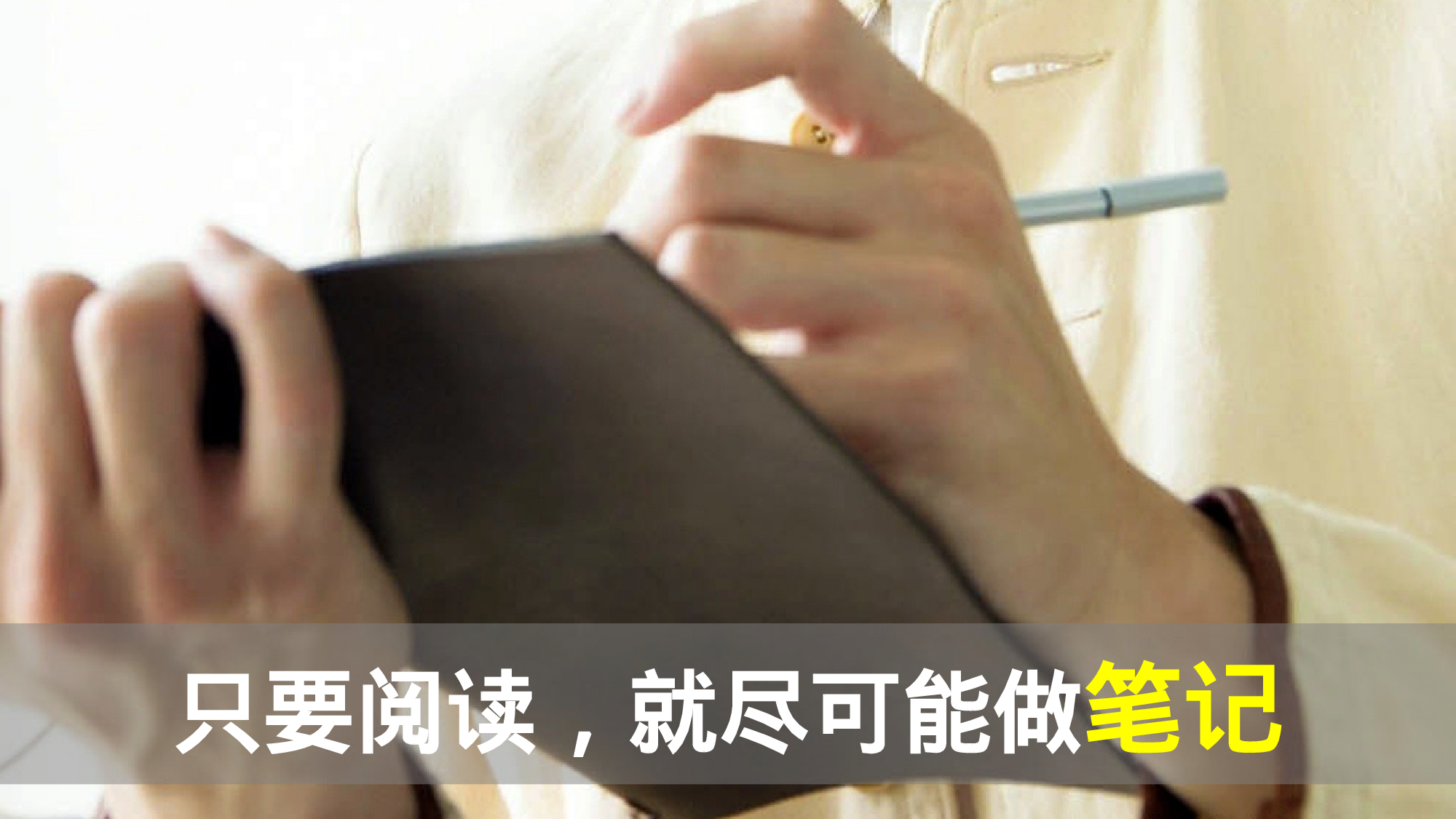 说课教学 (142)39.pptx 第4页