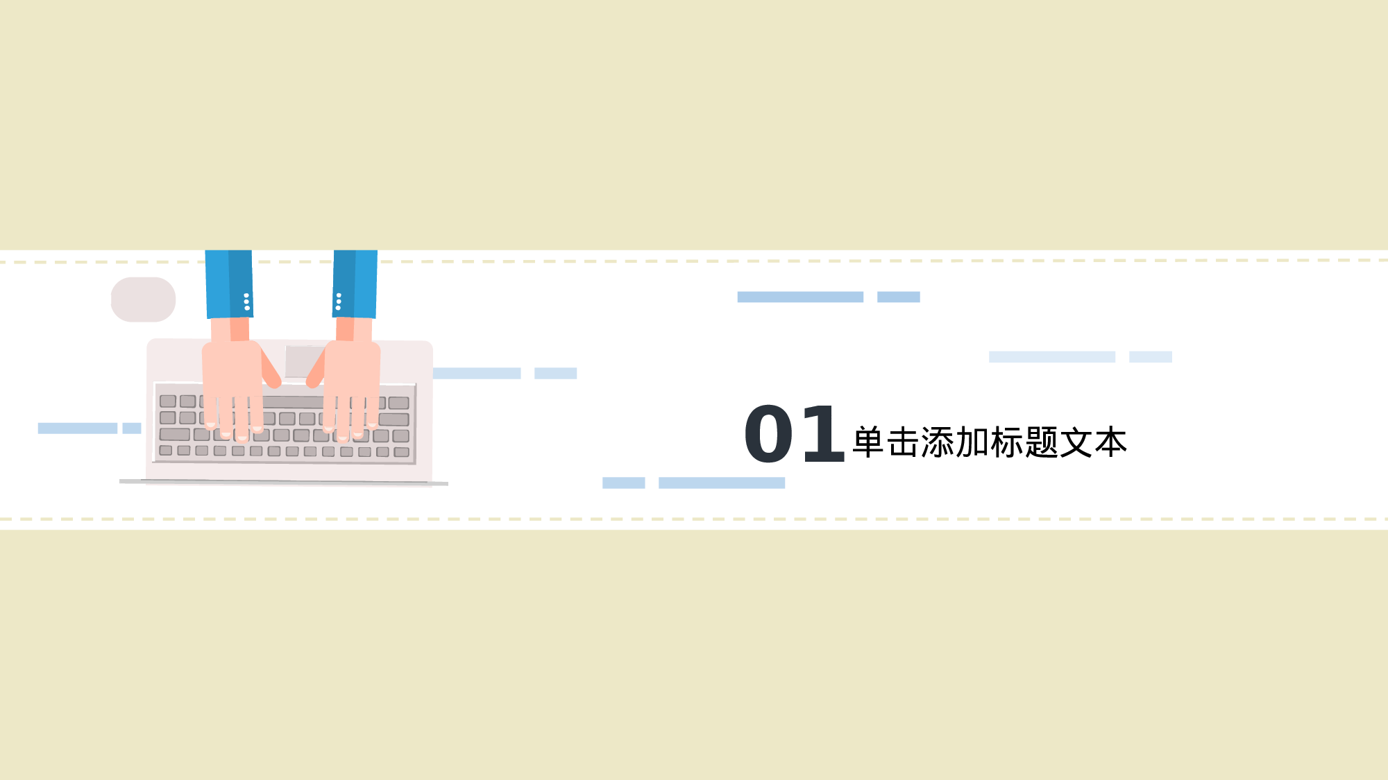 说课教学 (144)41.pptx 第2页