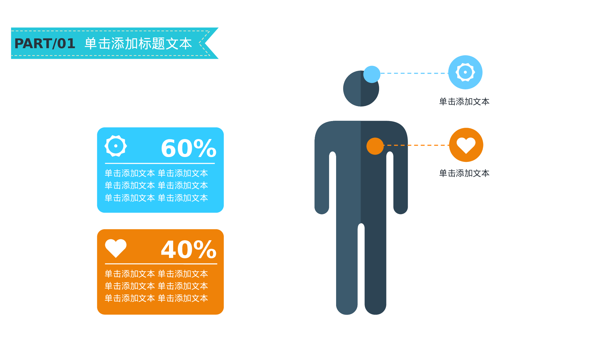 说课教学 (144)41.pptx 第6页