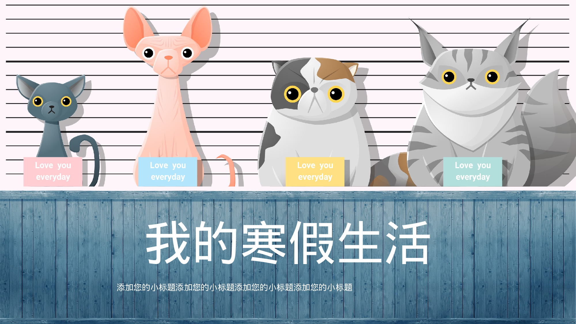 教师教育教学778750.pptx 第1页