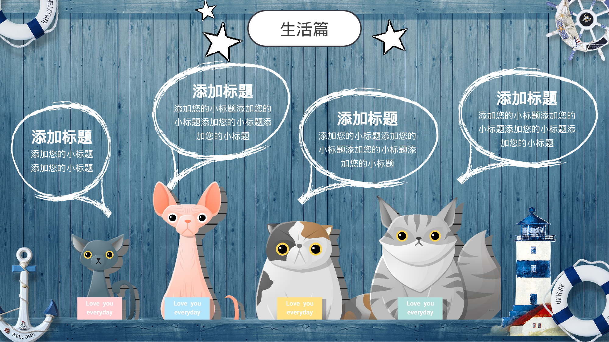 教师教育教学778750.pptx 第4页