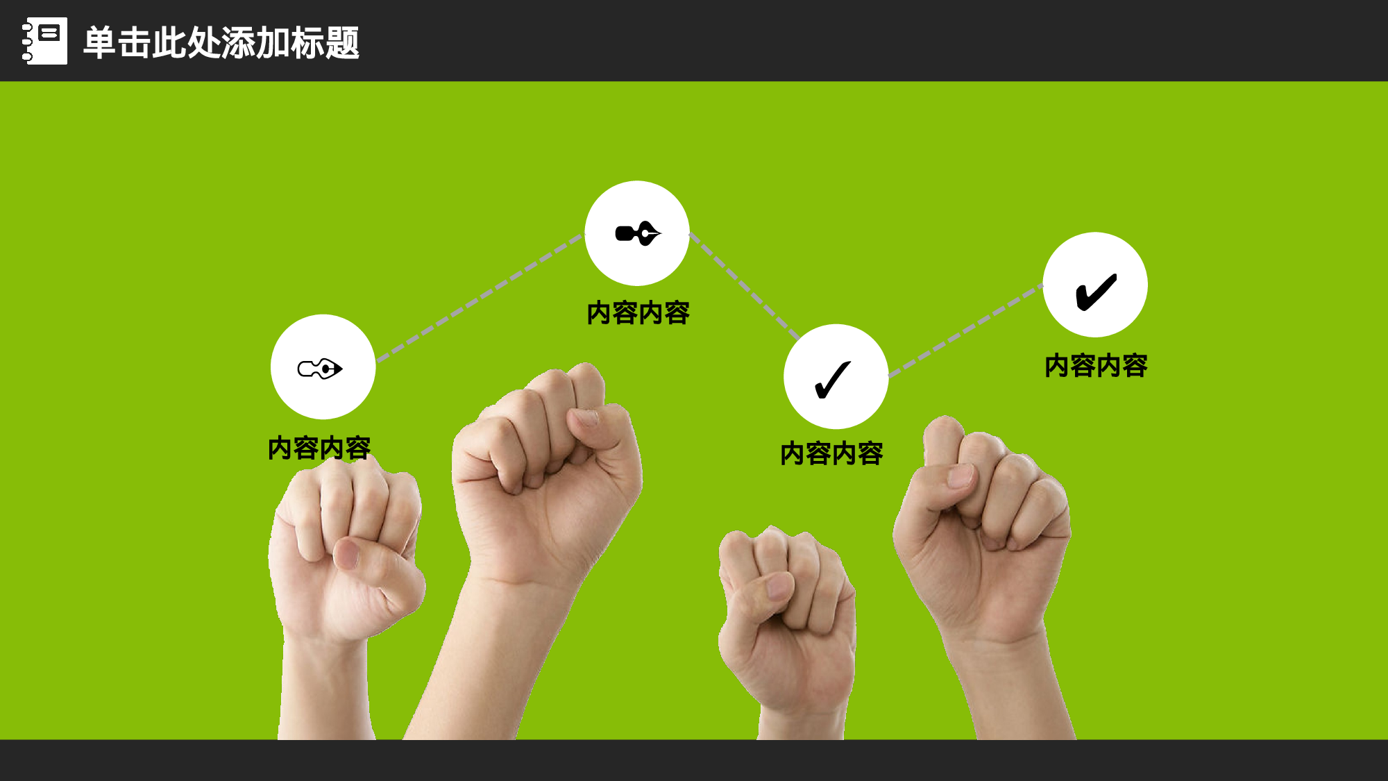 说课教学 (149)46.pptx 第2页