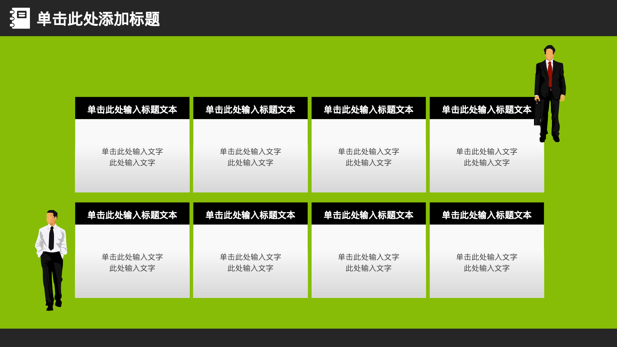 说课教学 (149)46.pptx 第3页