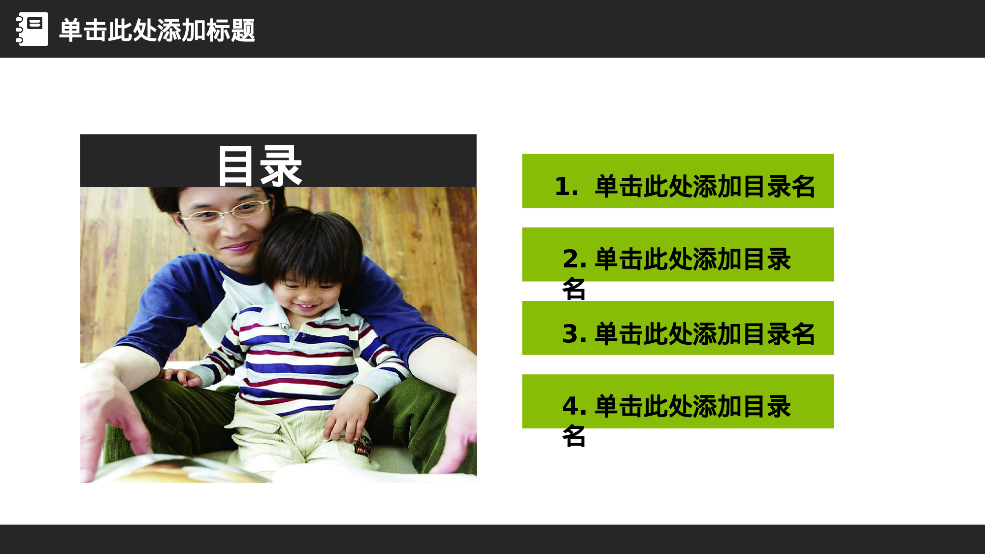 说课教学 (149)46.pptx 第6页