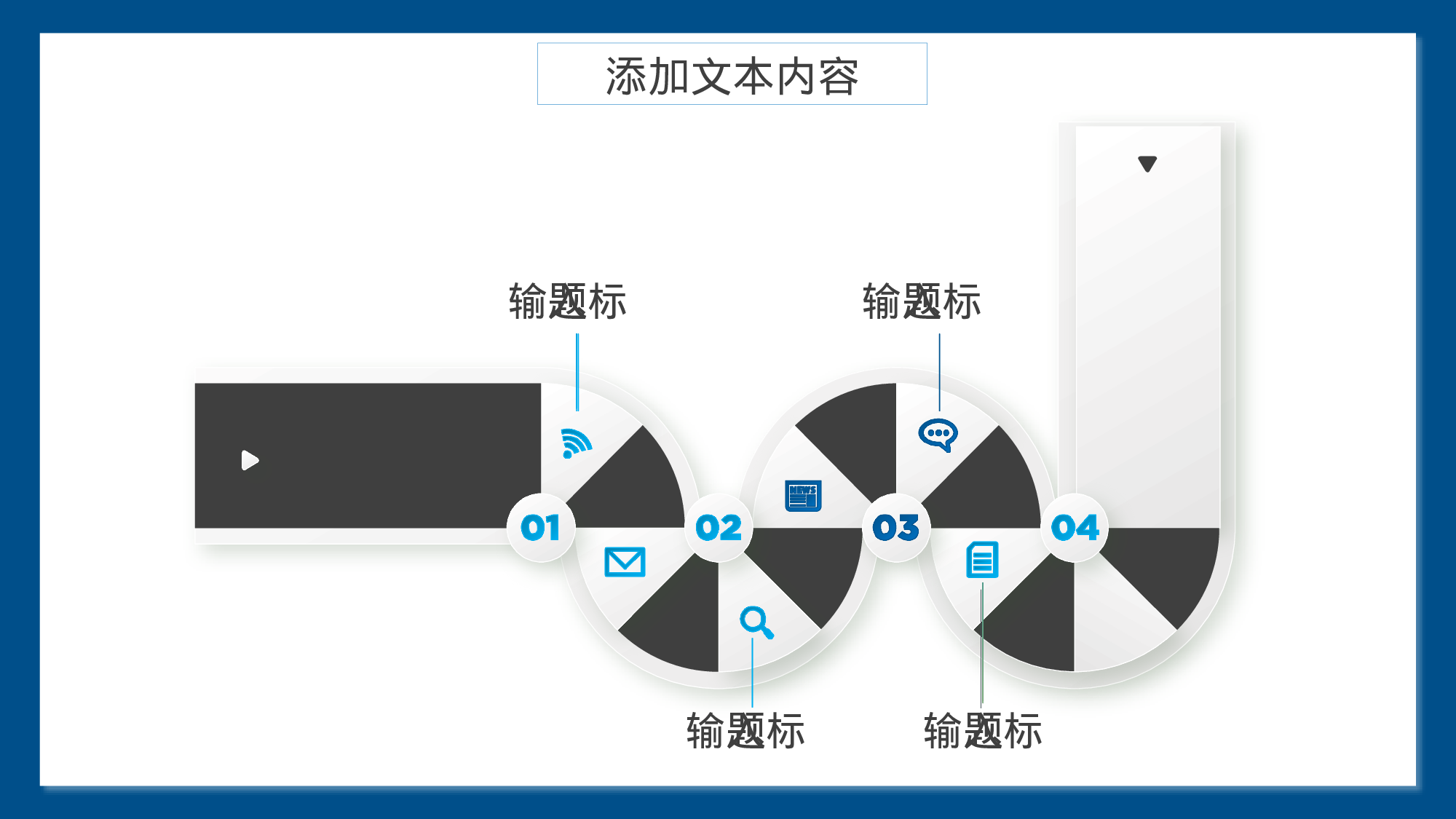 说课教学 (156)52.pptx 第5页