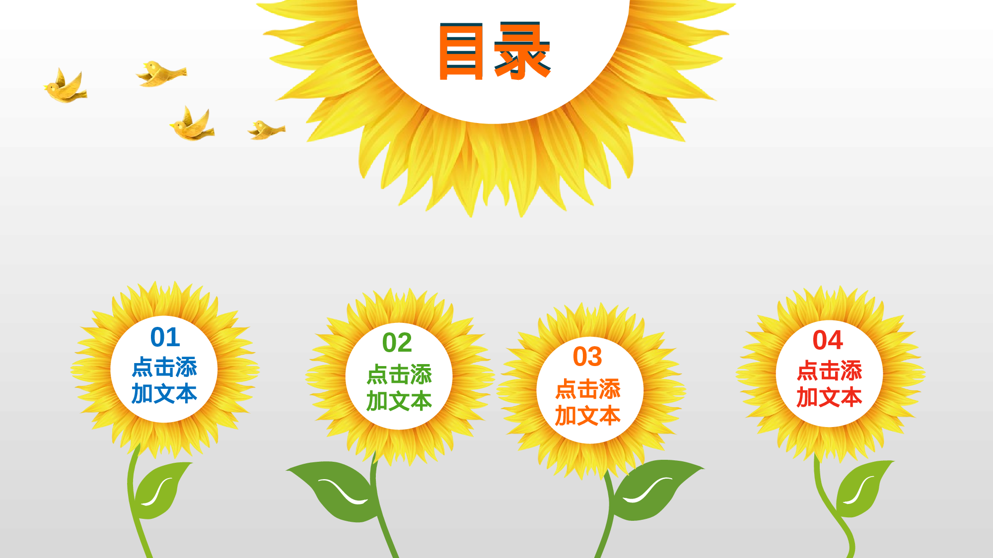 说课教学 (161)56.pptx 第2页