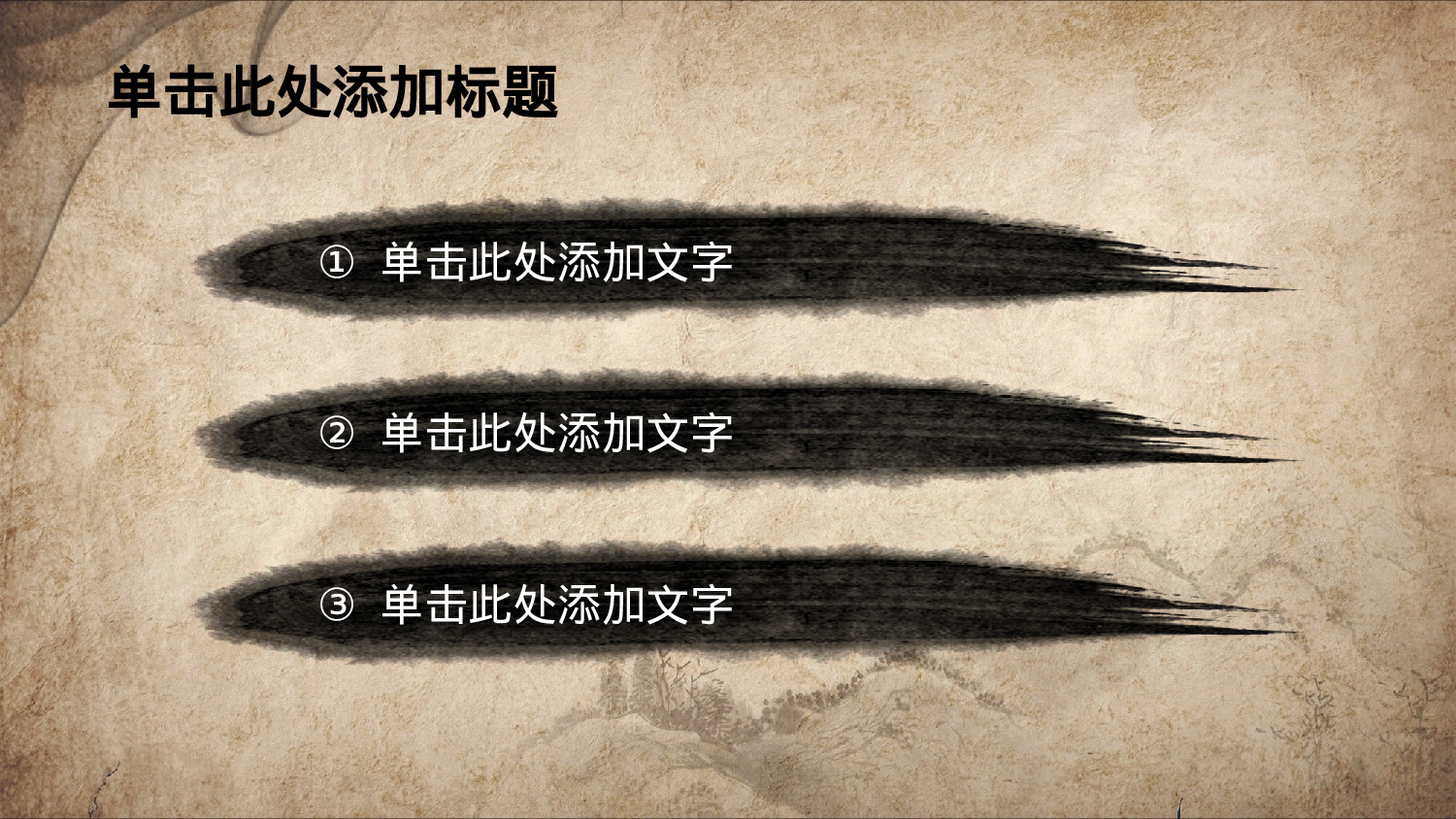 说课教学 (163)58.pptx 第2页