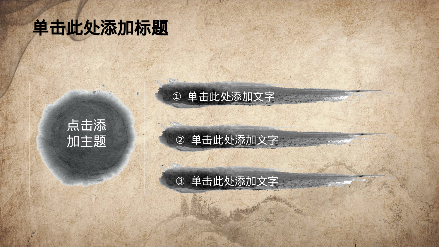 说课教学 (163)58.pptx 第4页