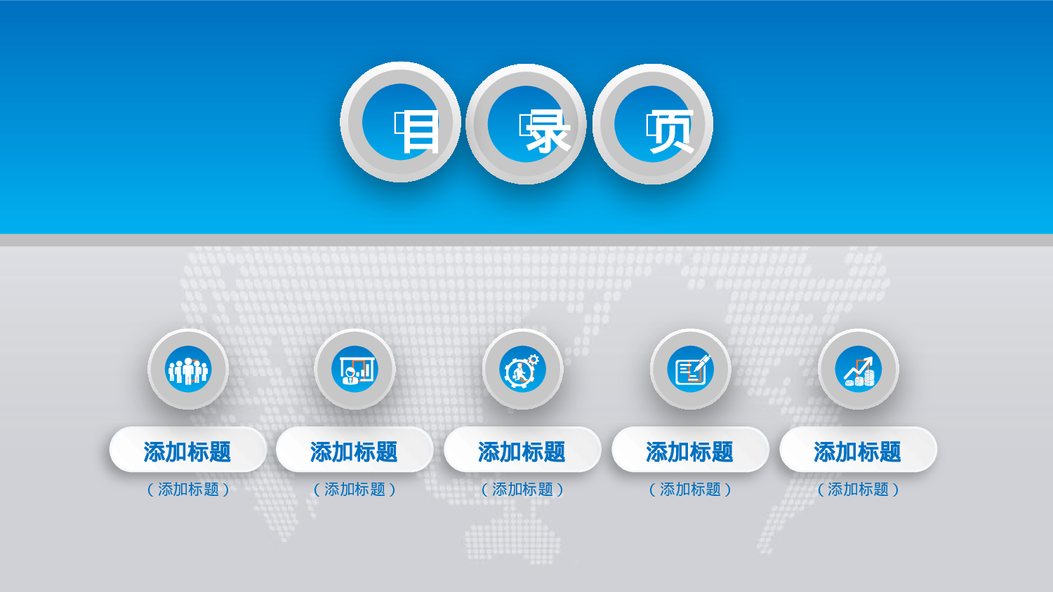 说课教学 (164)59.pptx 第3页