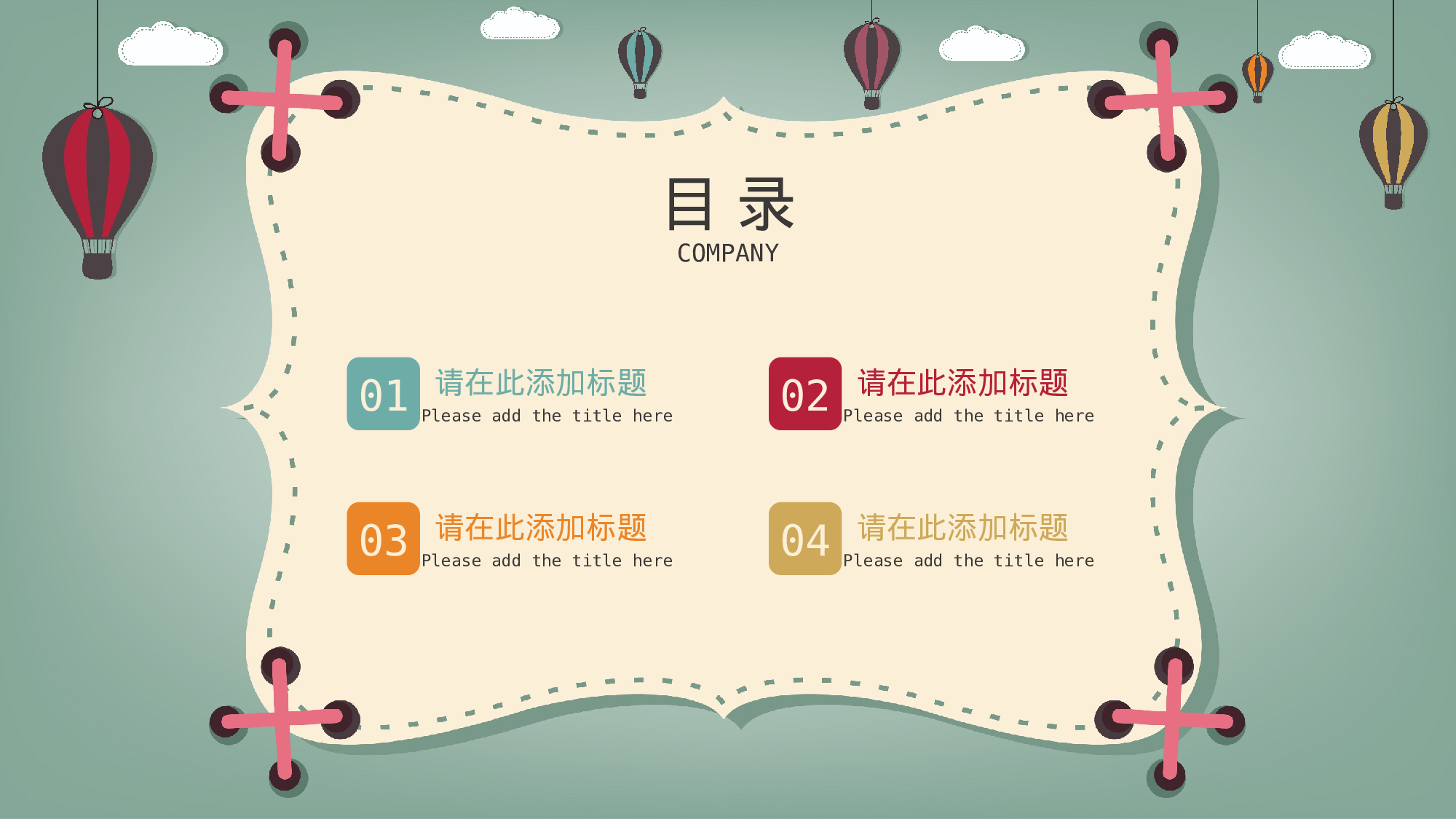 说课教学 (168)63.pptx 第2页